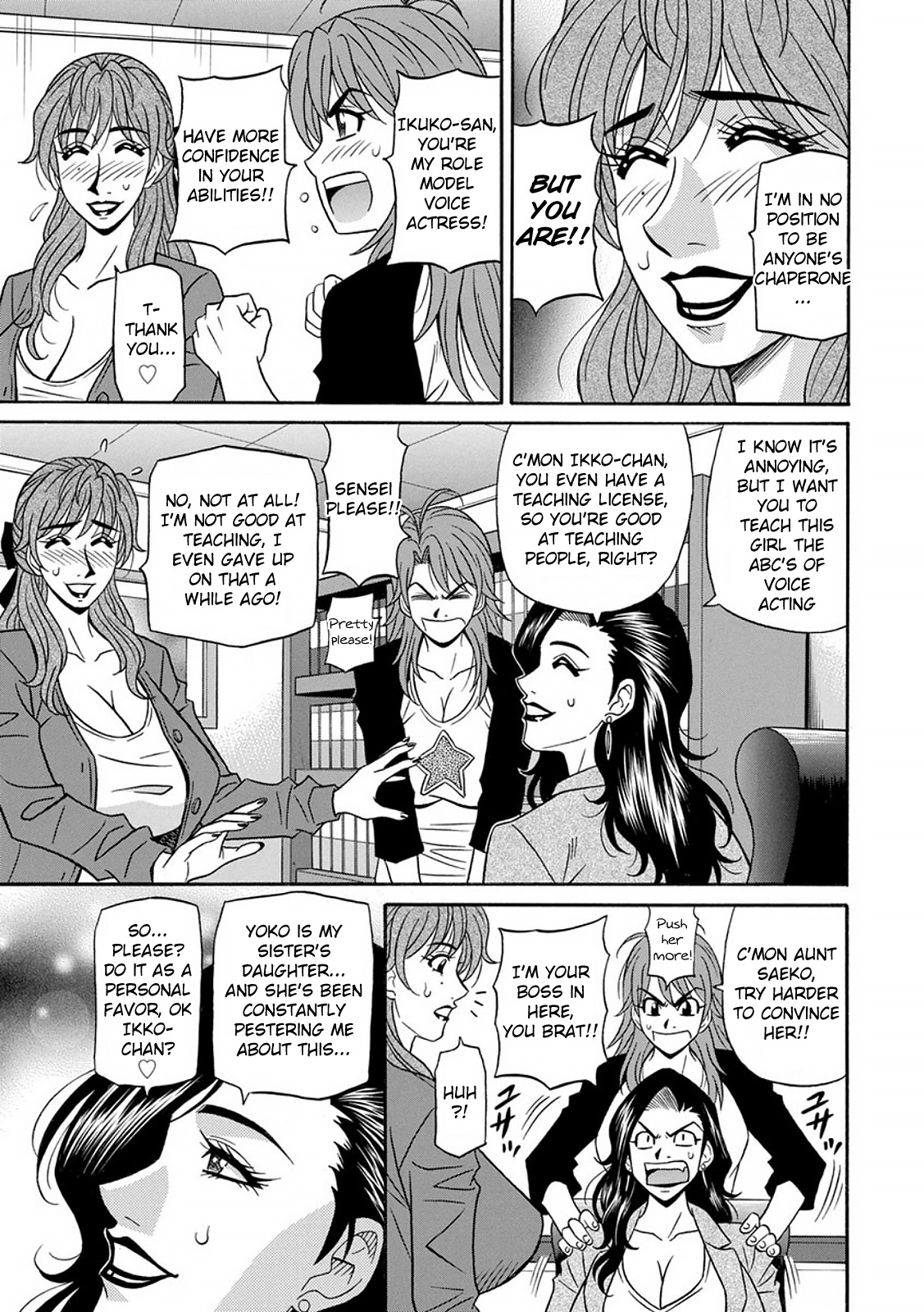 Hitozuma Seiyuu Ikuko-san - Page 9