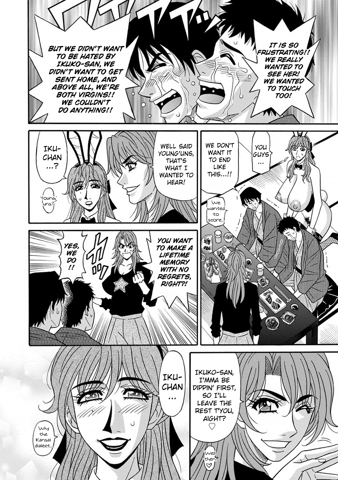 Hitozuma Seiyuu Ikuko-san - Page 90