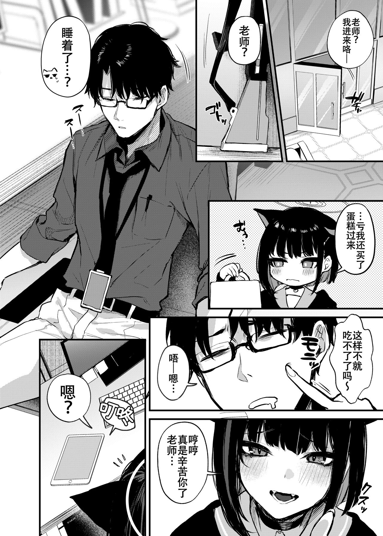 Preview page 3