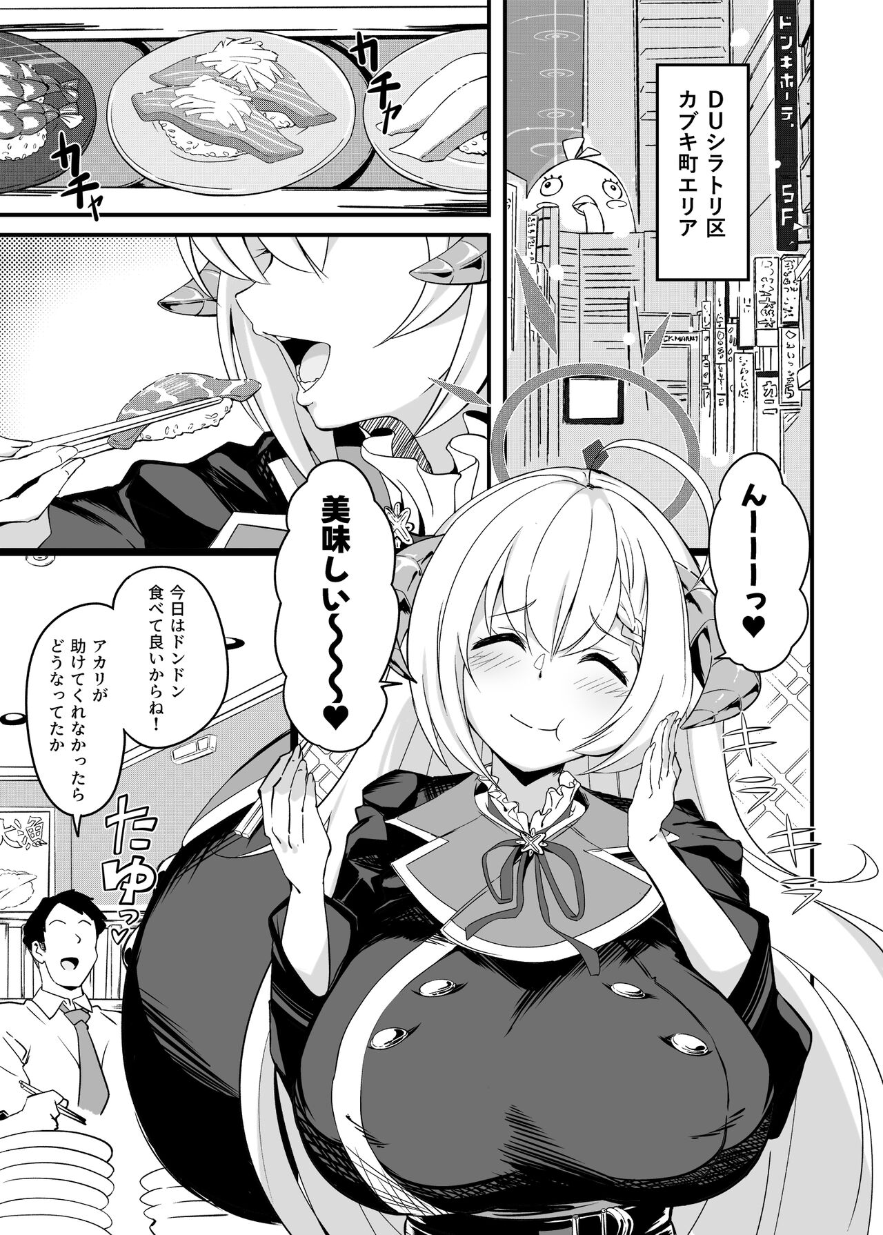 Preview page 2