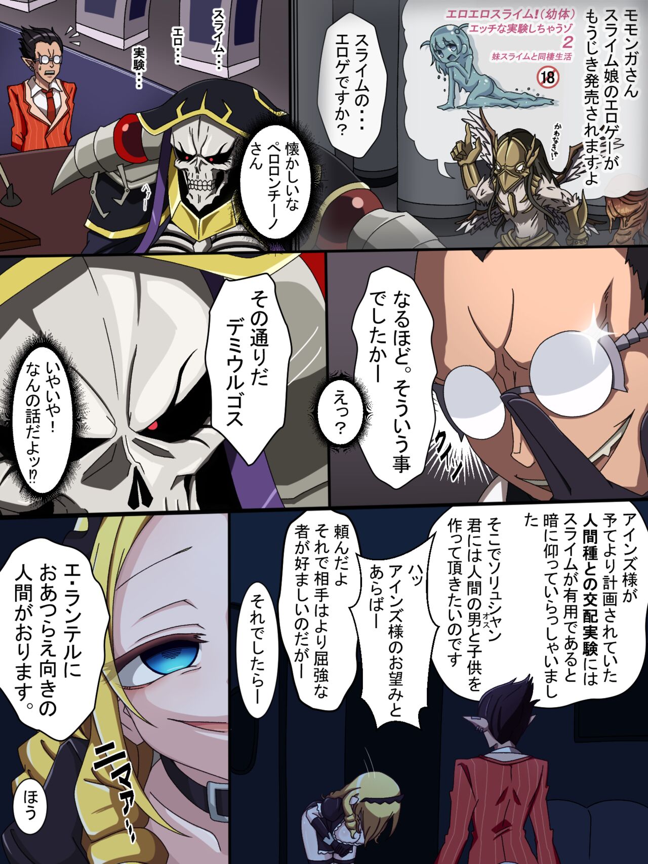 Preview page 2
