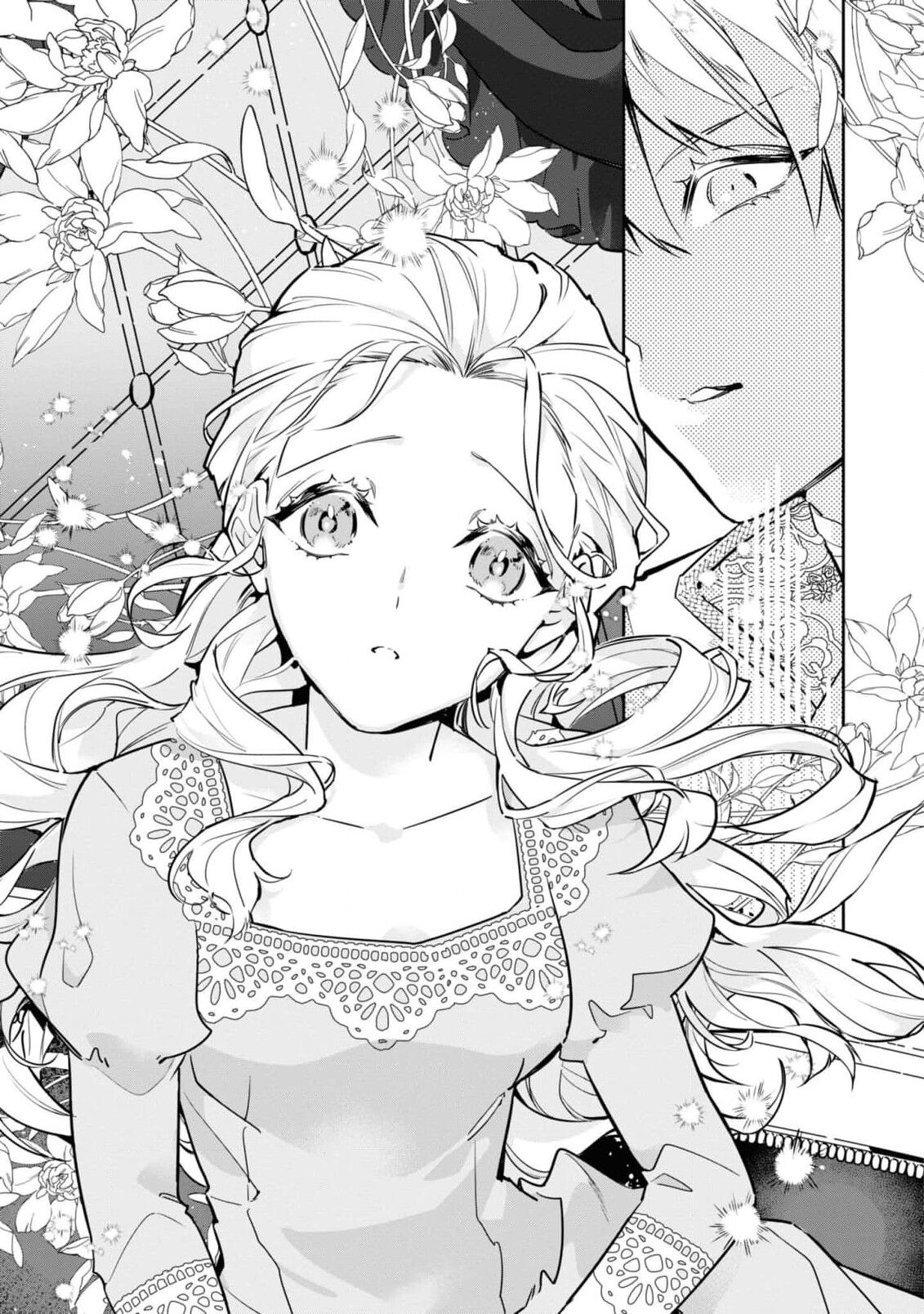 fukushū no amai ori | 复仇之爱的囚笼 1-2 - Page 15