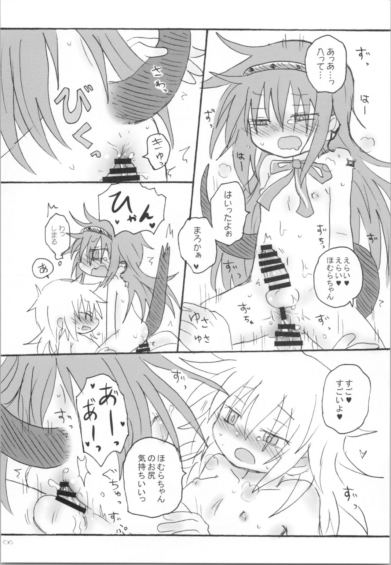 Preview page 5