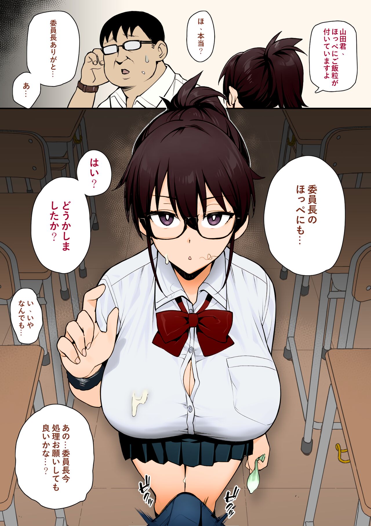 Preview page 8
