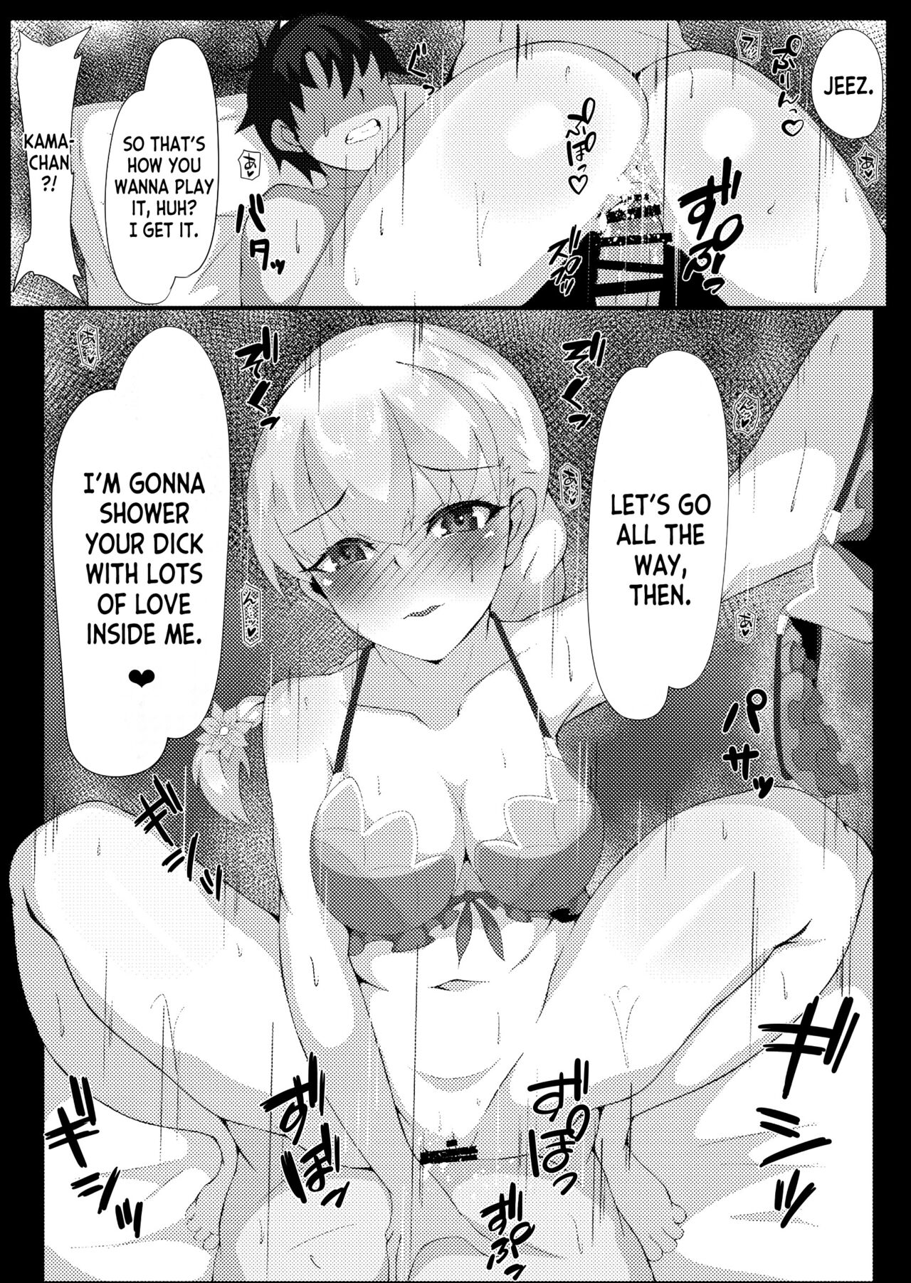 Mizugi Servant to Zetsurin Master - Page 21