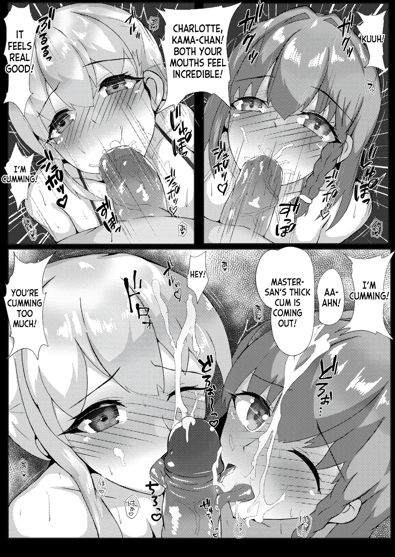 Mizugi Servant to Zetsurin Master - Page 28