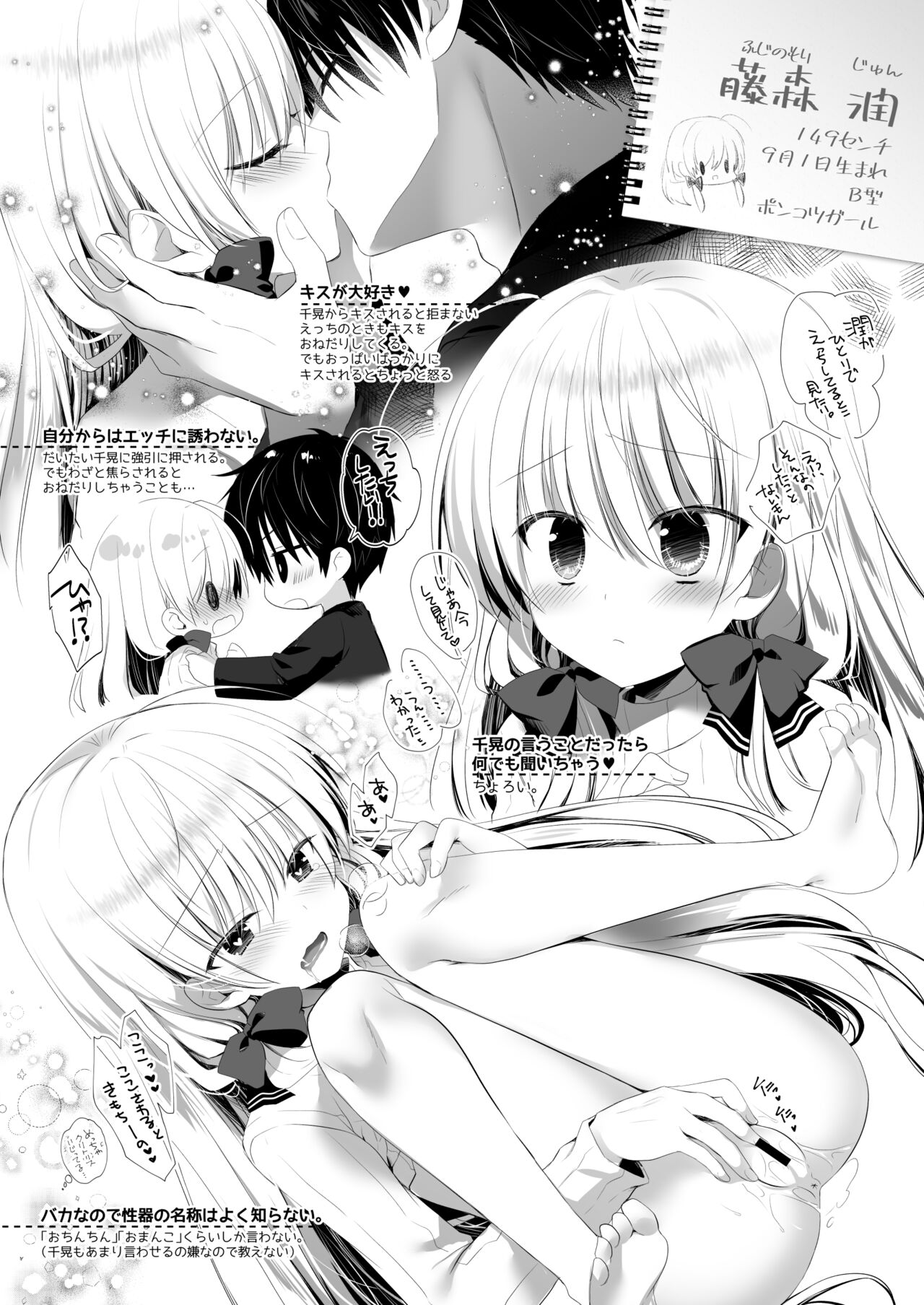 Preview page 2