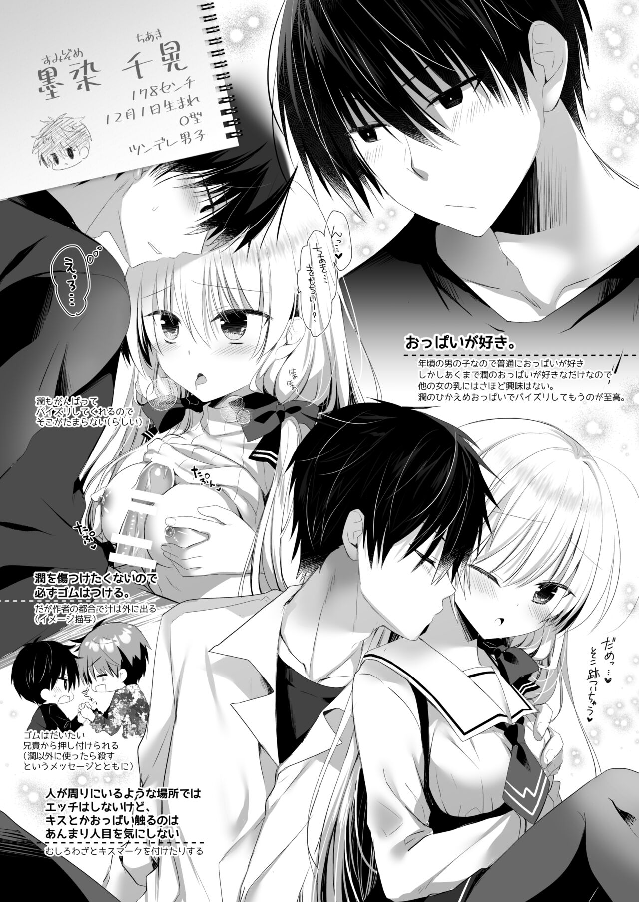 Preview page 3
