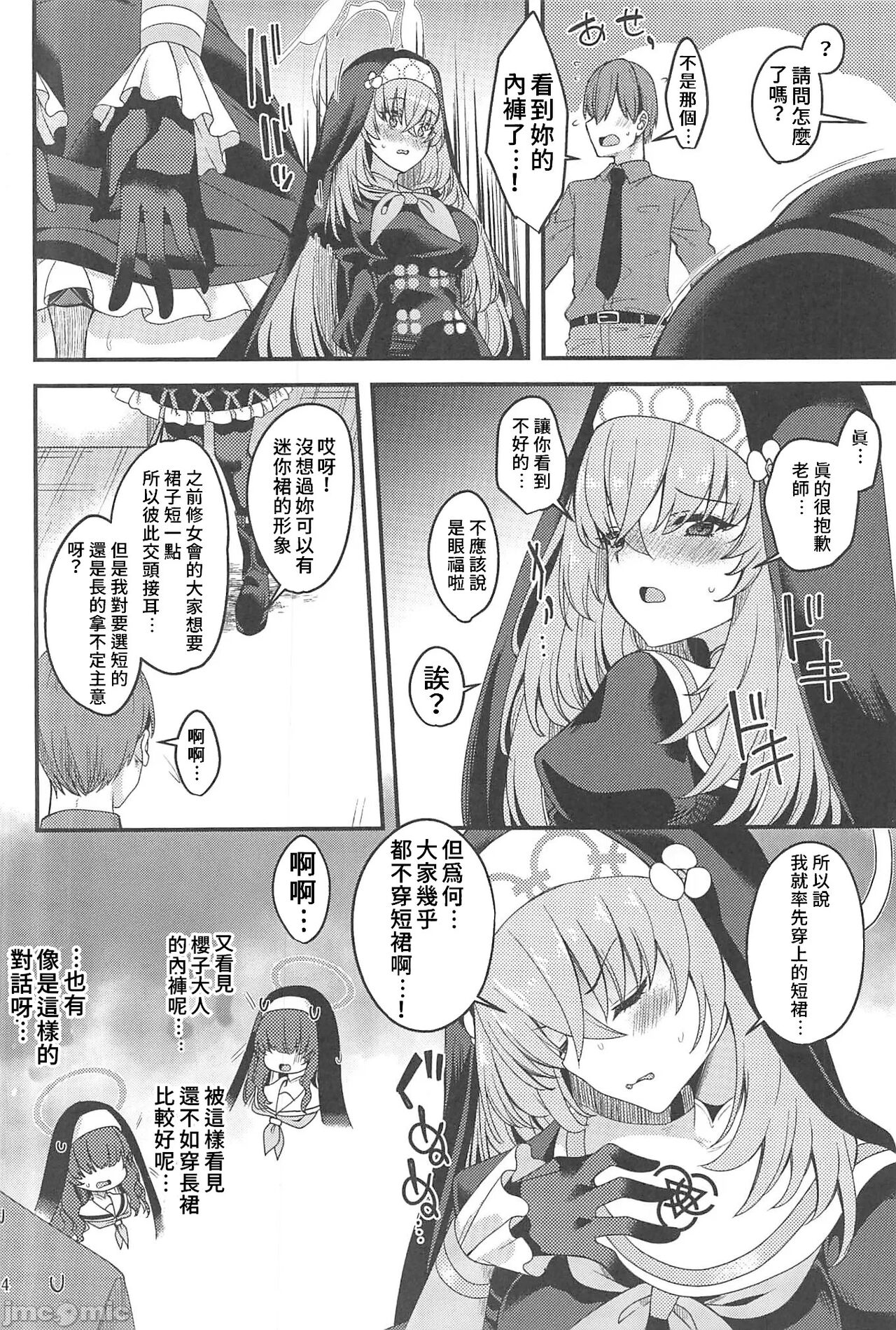 Preview page 3