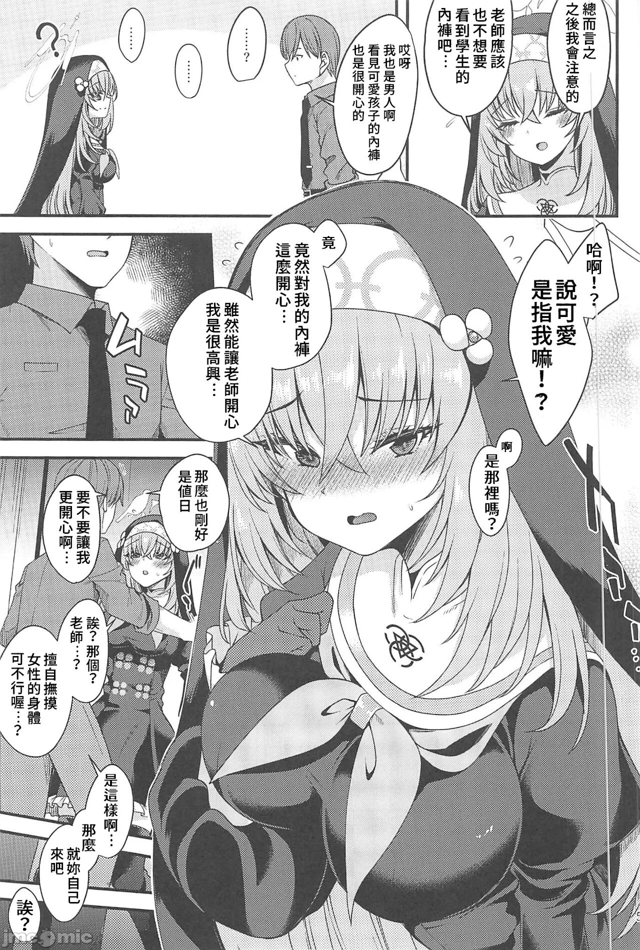 Preview page 4