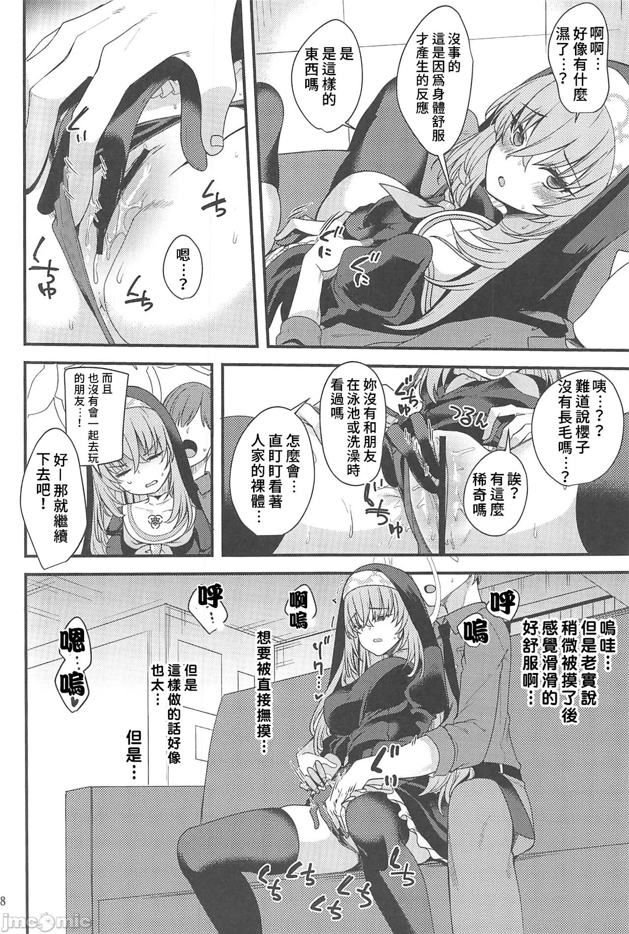 Preview page 7