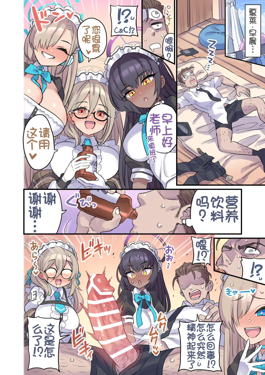 Preview page 6