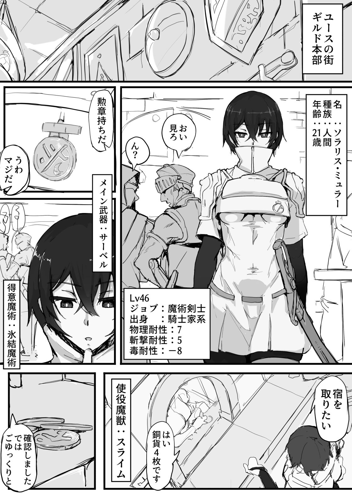 Preview page 3