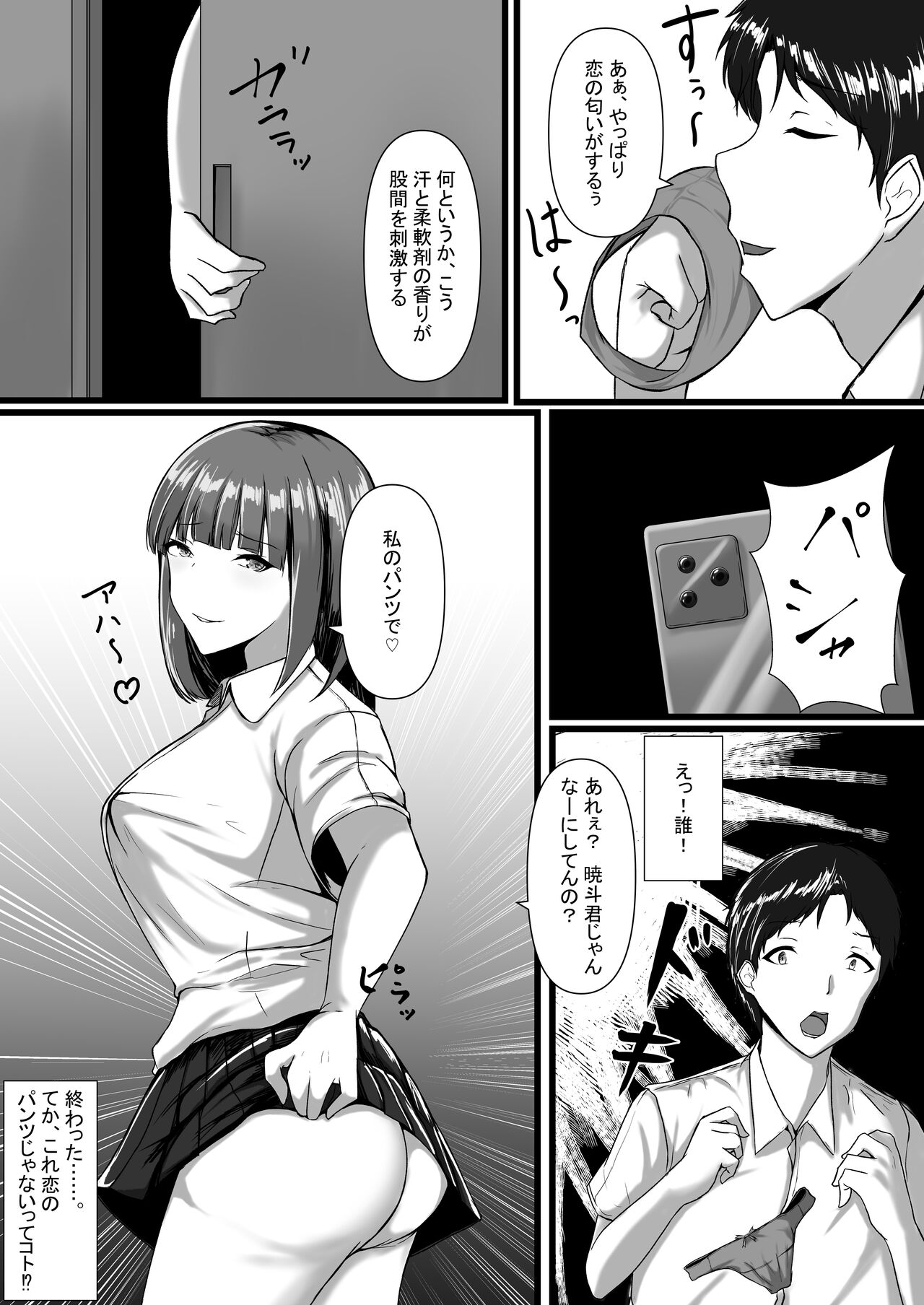 Preview page 6