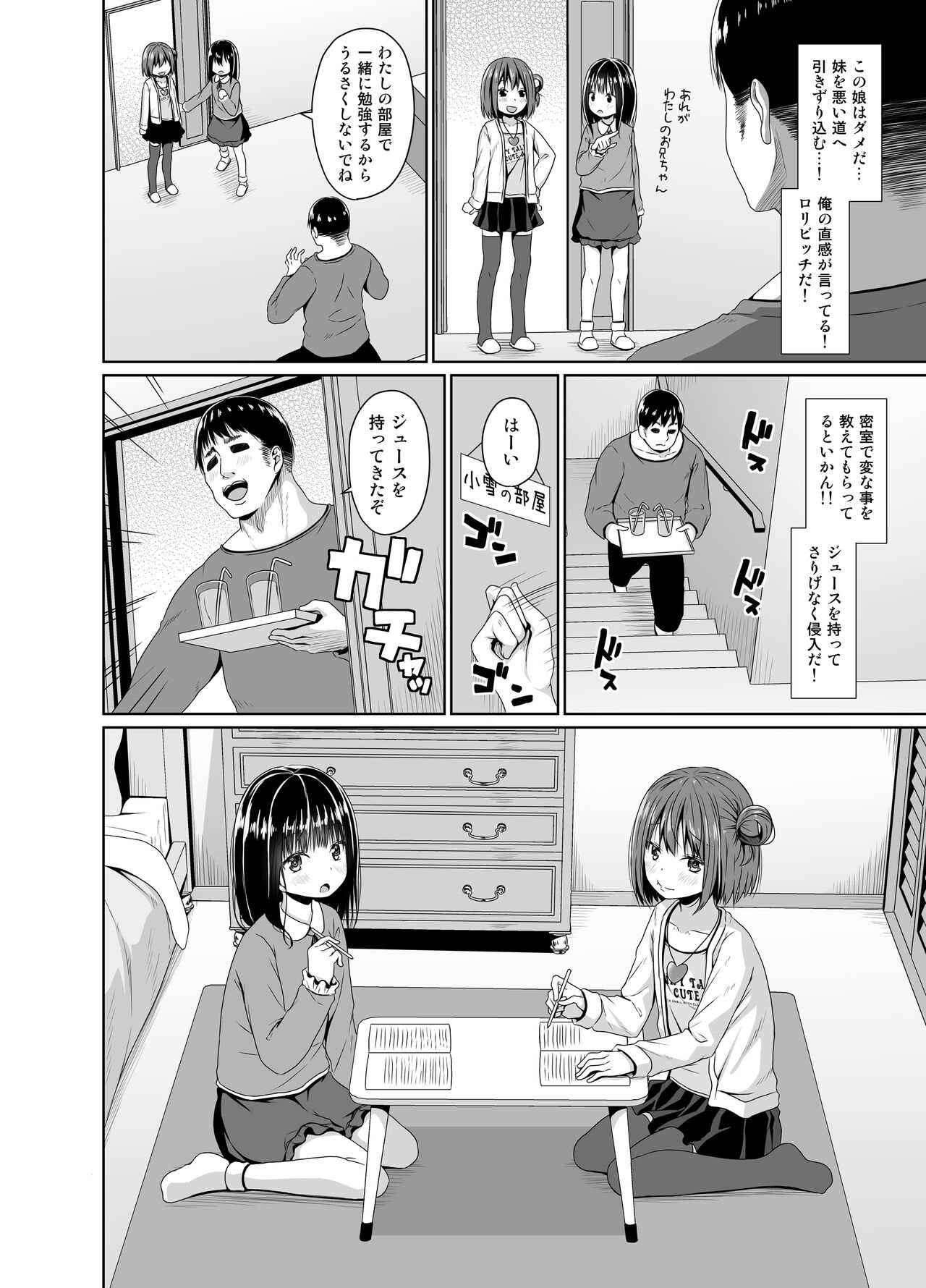 Preview page 3