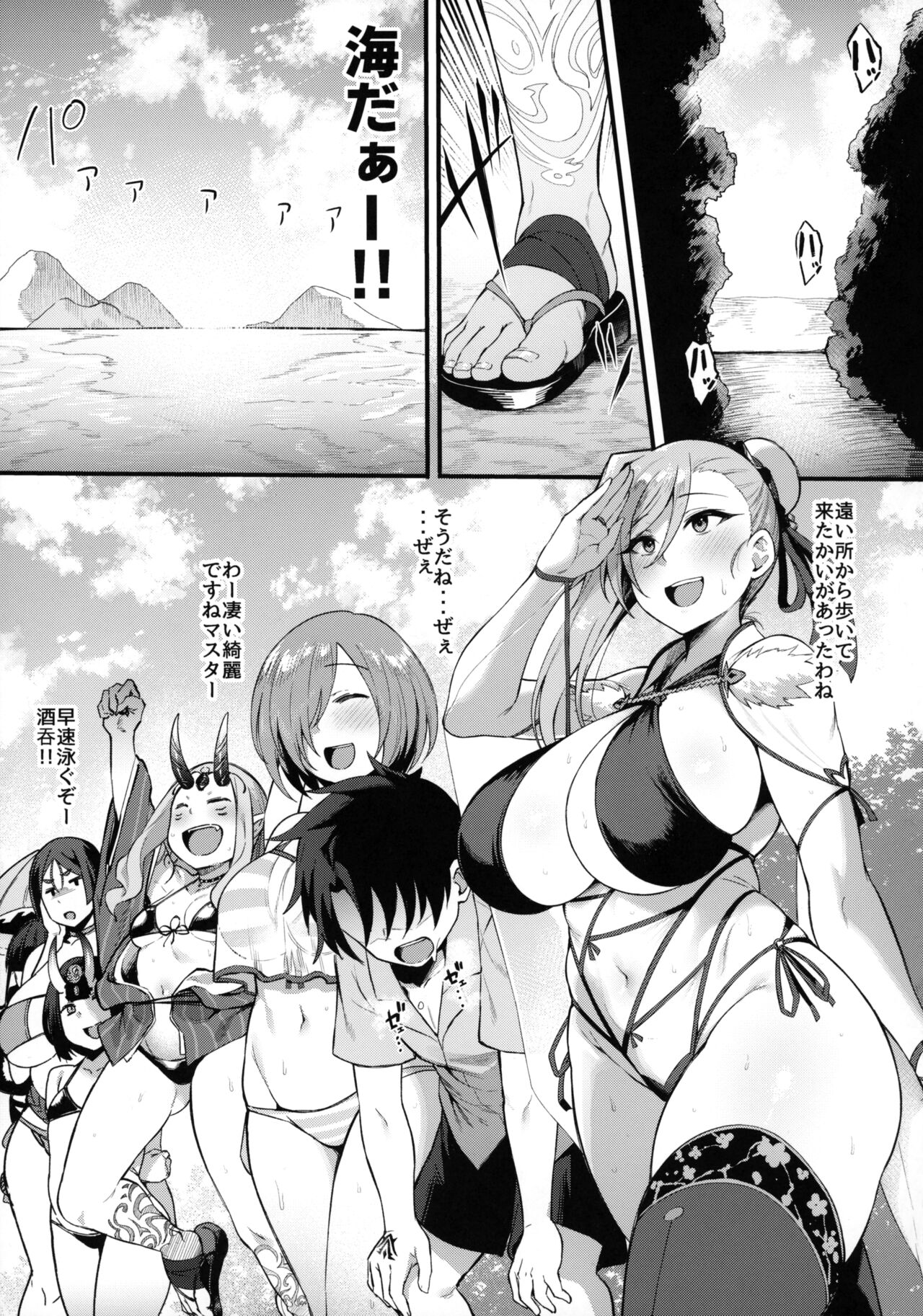 Preview page 2