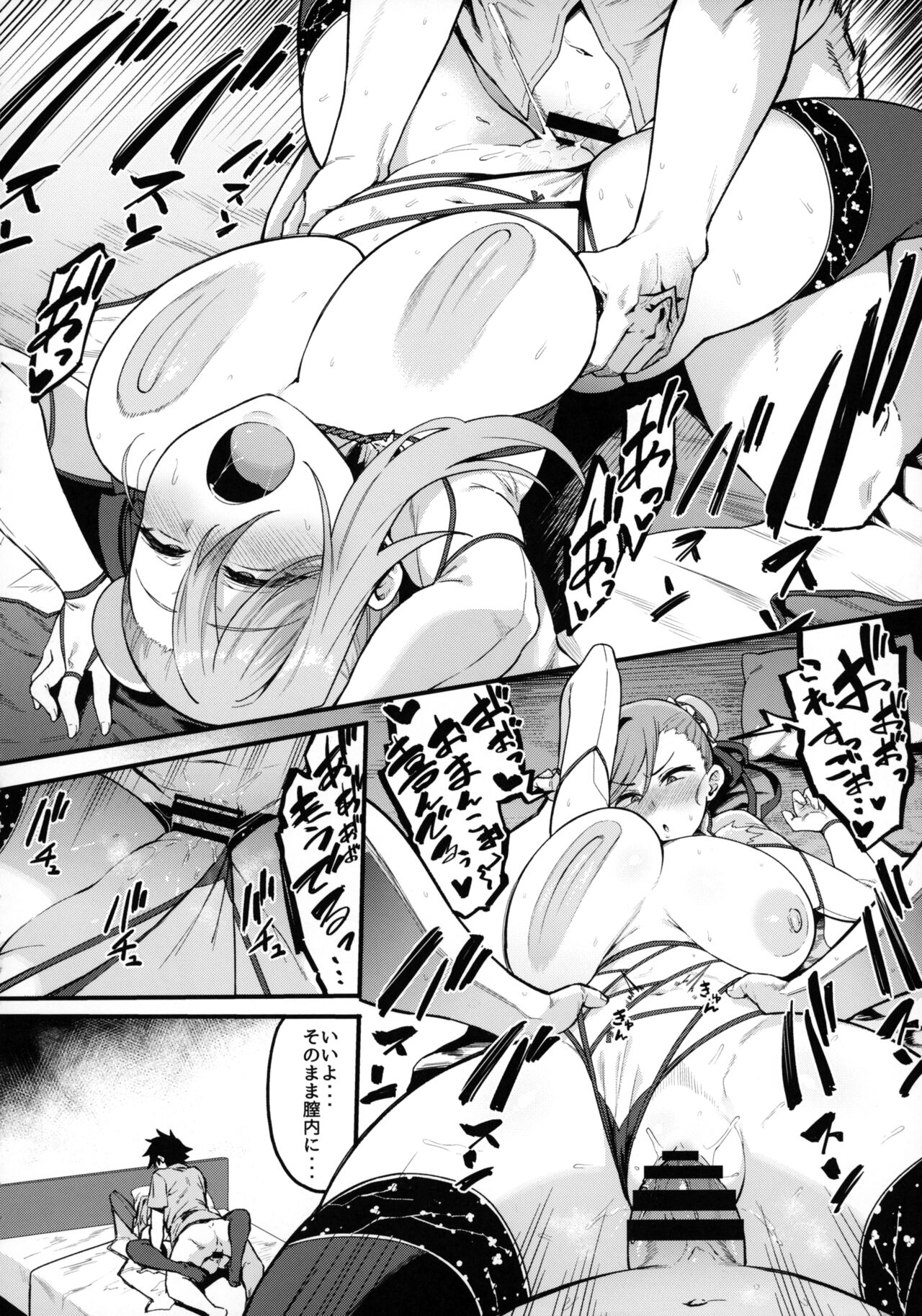 Musashi-chan to Himitsu no Nettaiya - Page 21