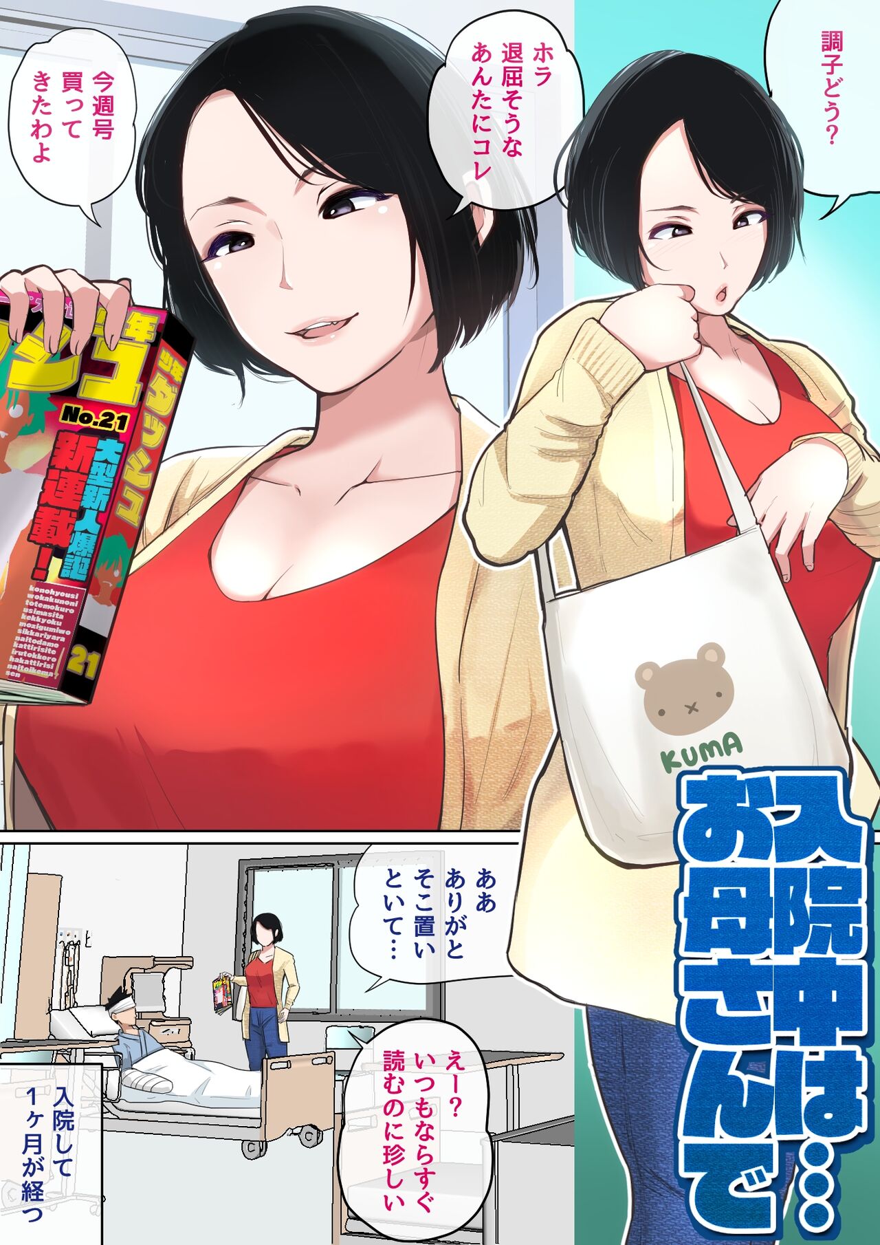 Preview page 1