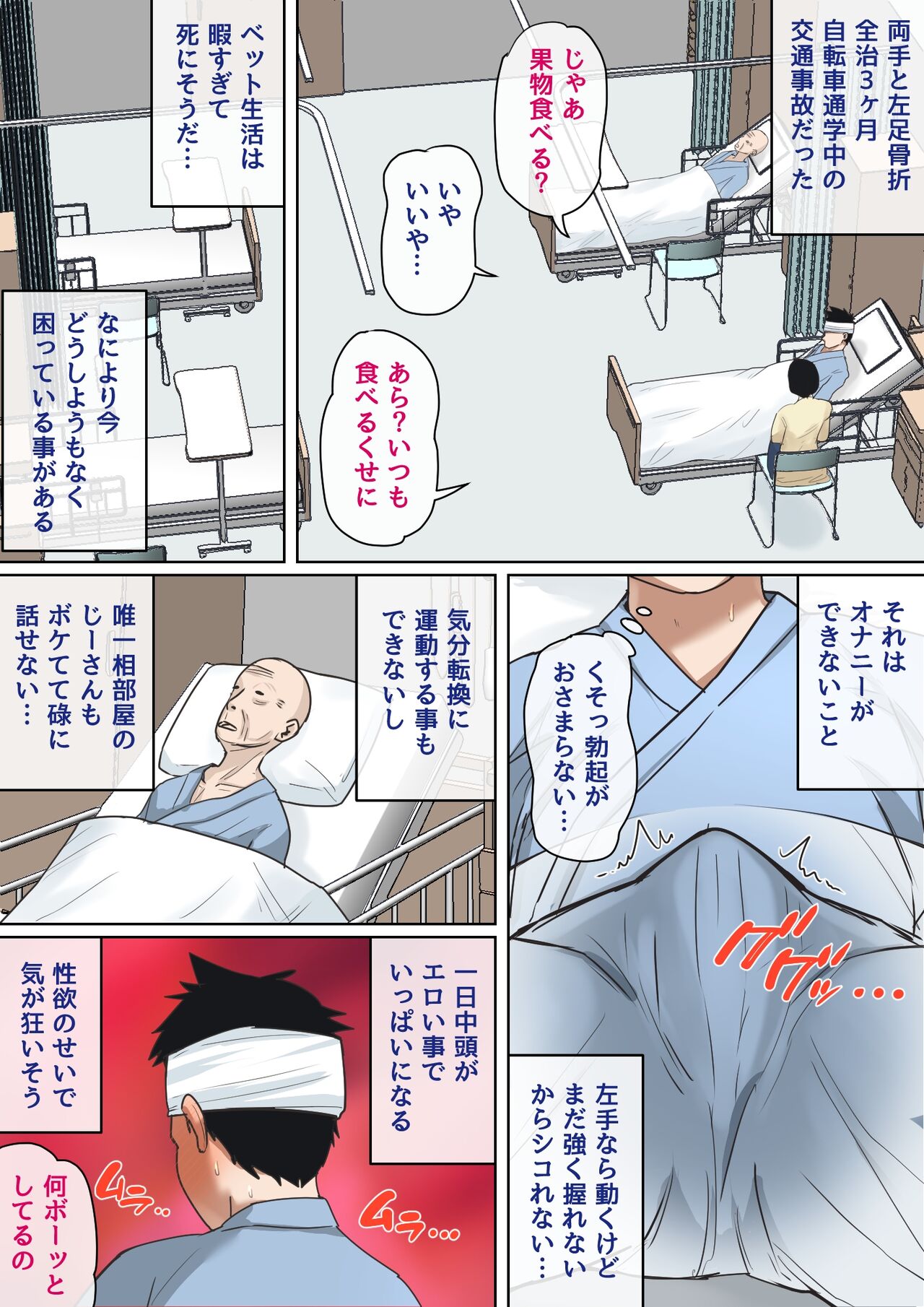 Preview page 2
