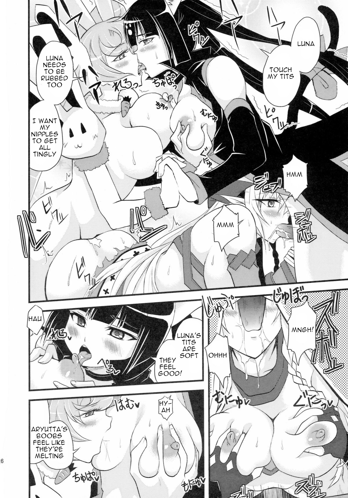 Spiral Eros - Page 26