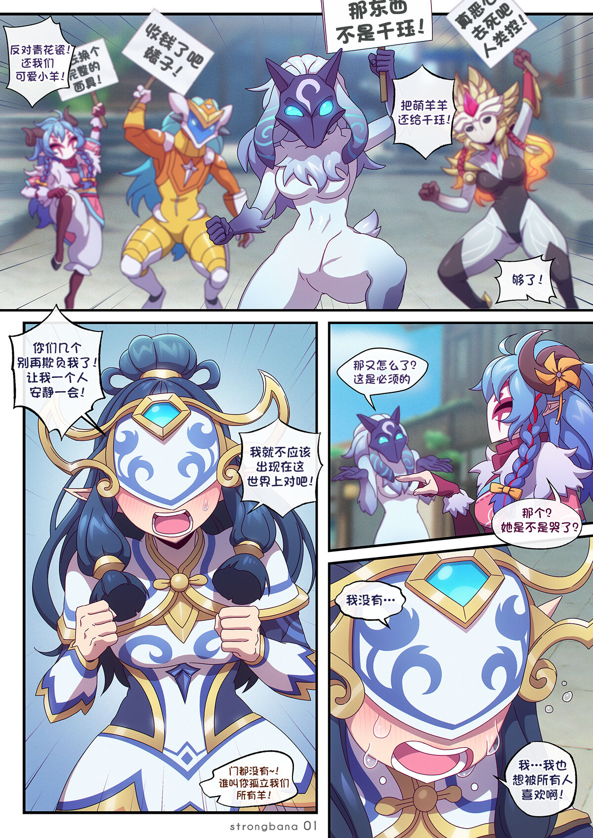 Preview page 2