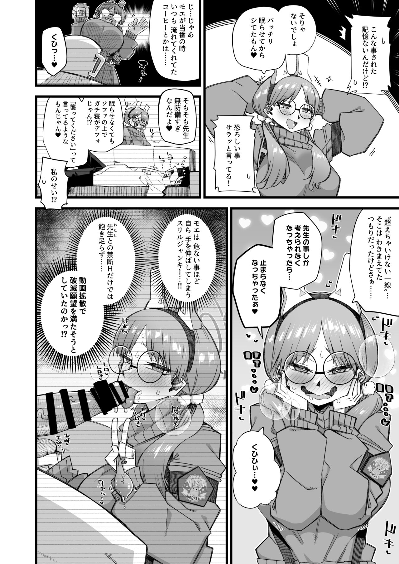 Preview page 6