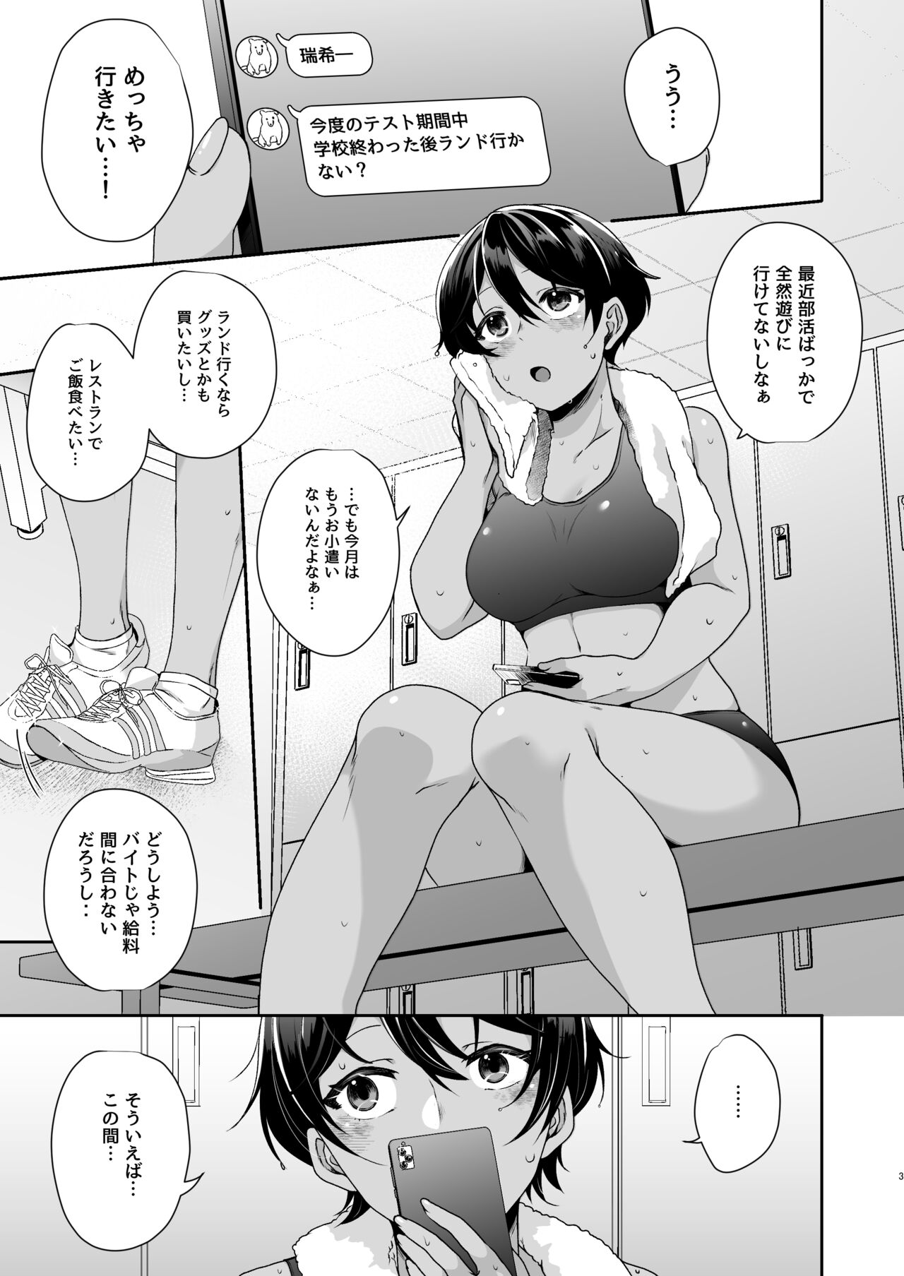 Preview page 2