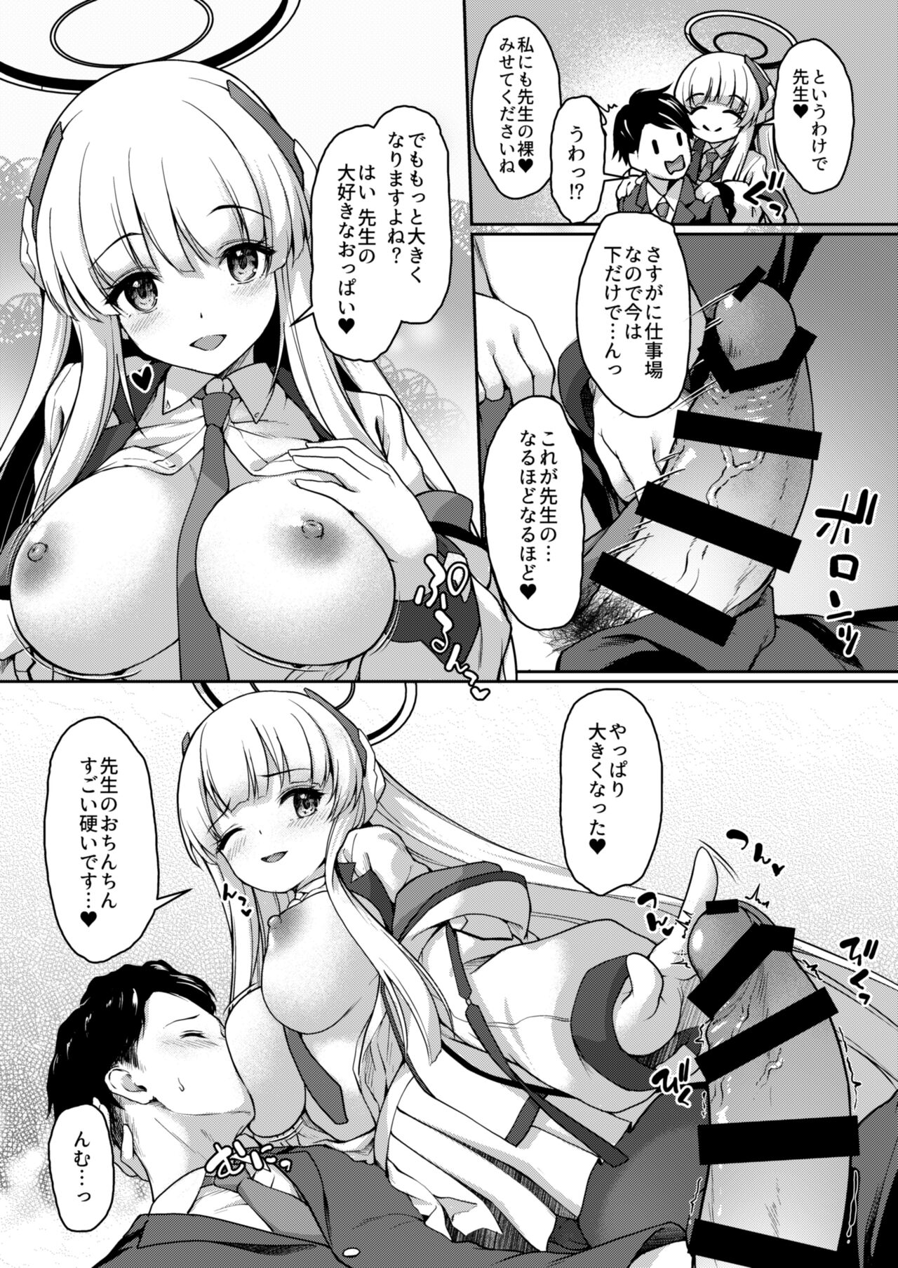 Preview page 6