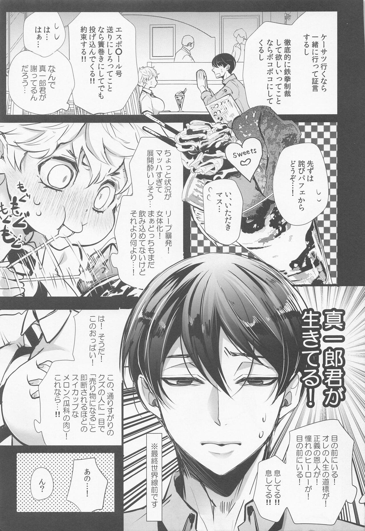 Preview page 6