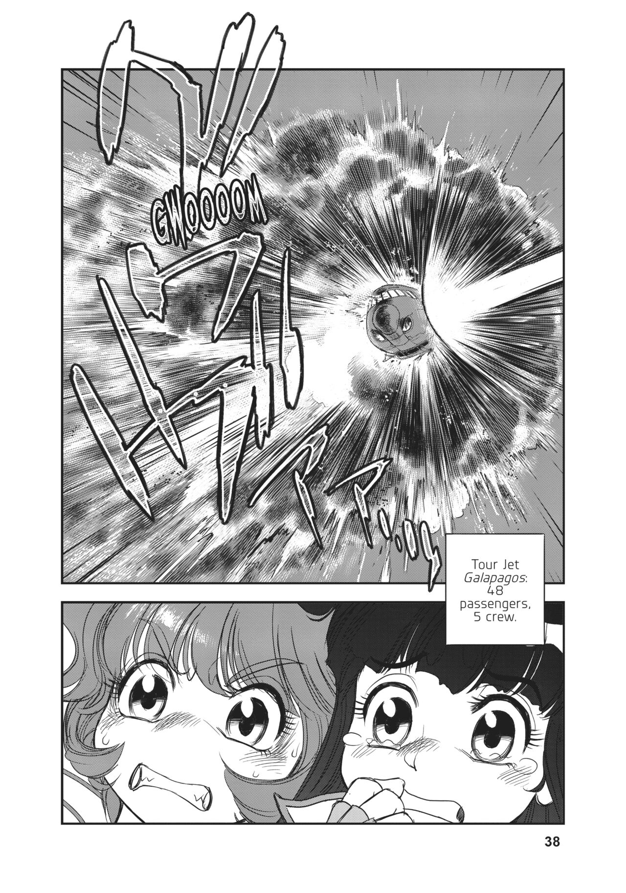 Dirty Pair - Page 32