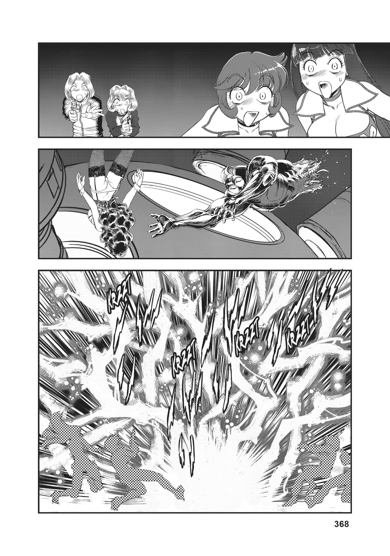Dirty Pair - Page 336