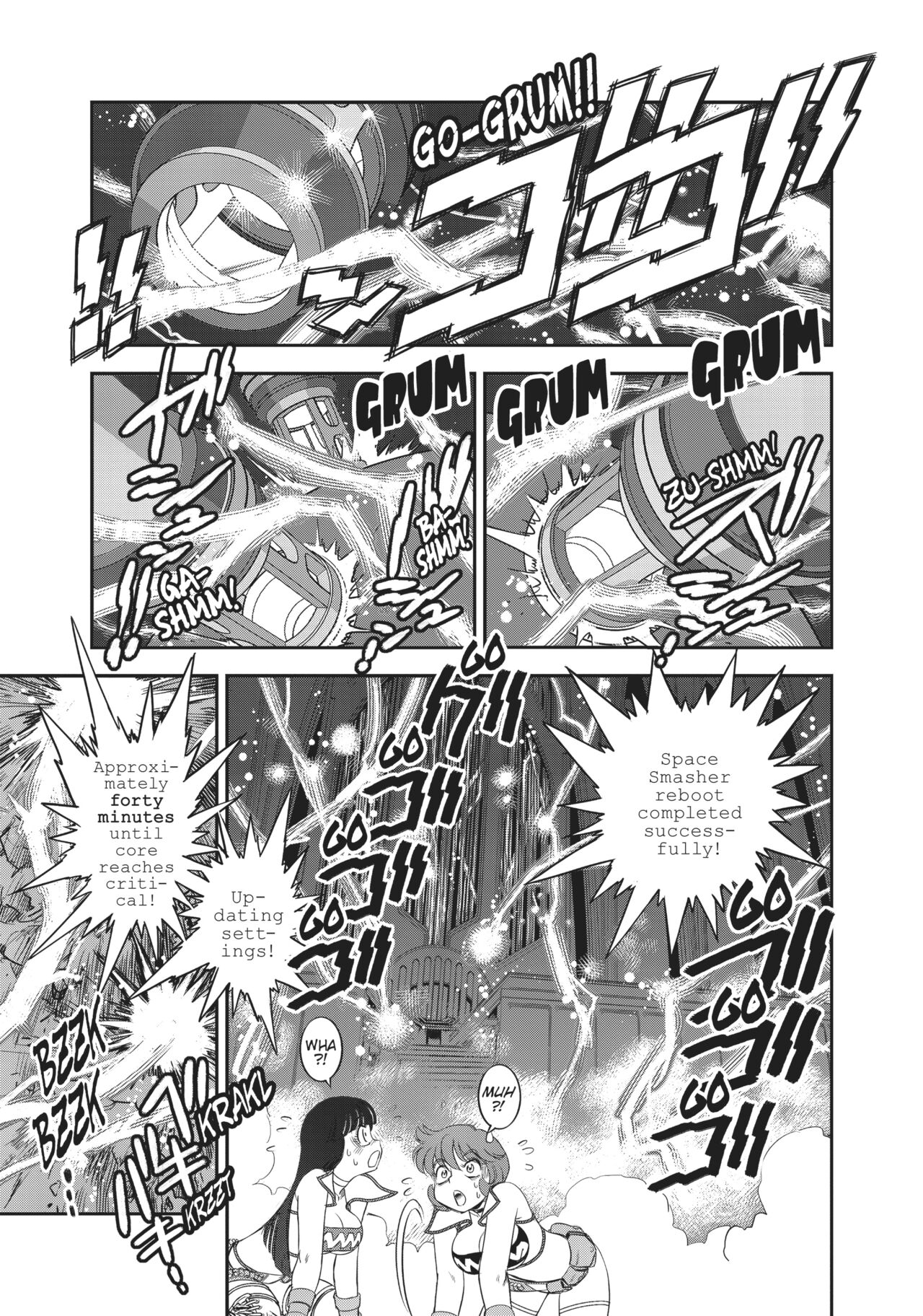Dirty Pair - Page 337