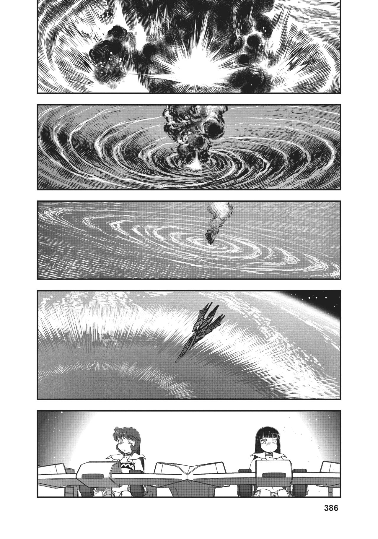Dirty Pair - Page 353