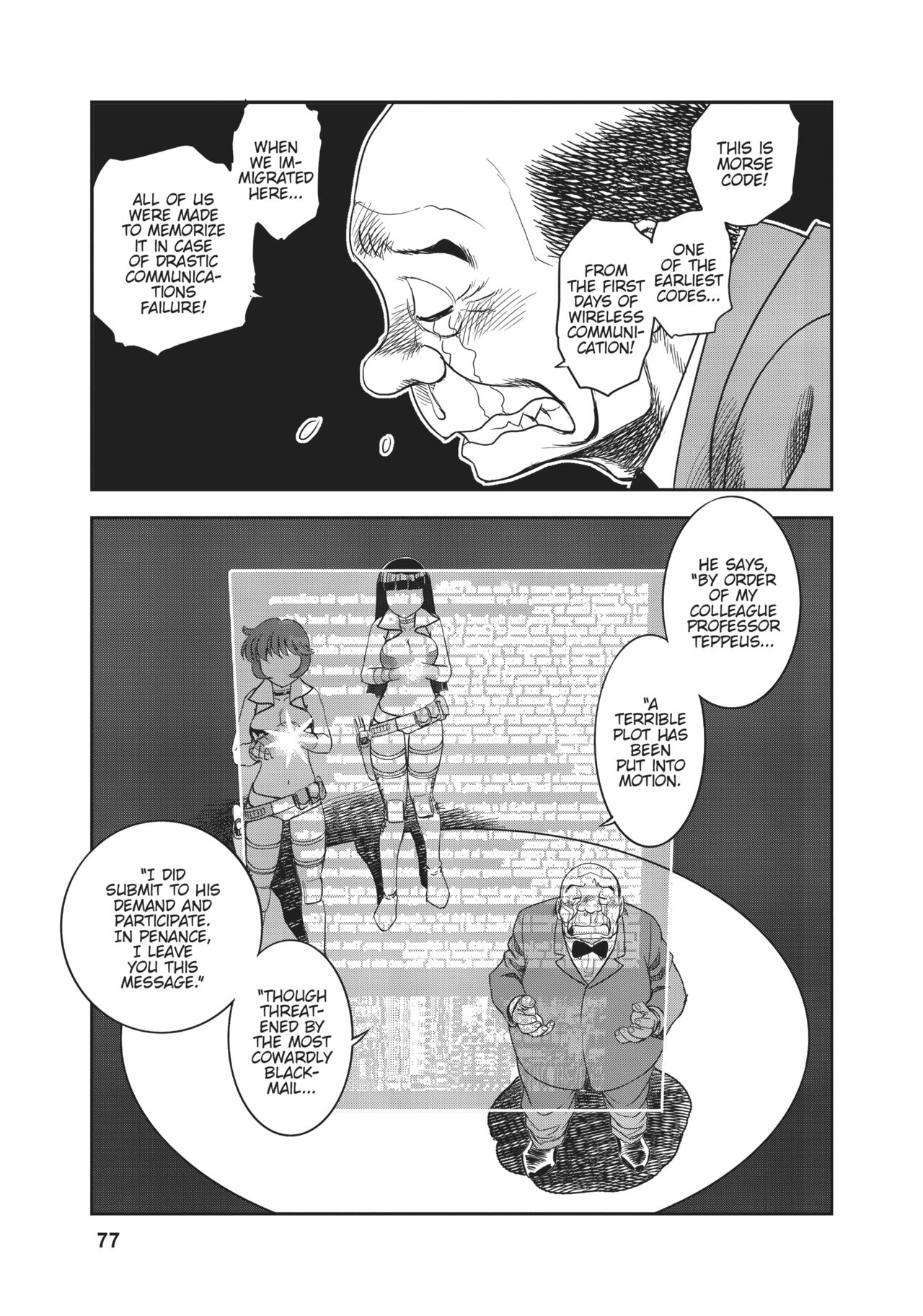 Dirty Pair - Page 69