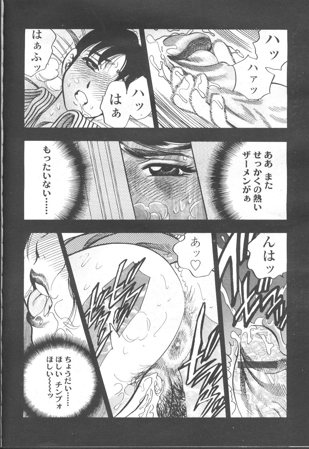 COMIC Momohime 2001-12 - Page 131