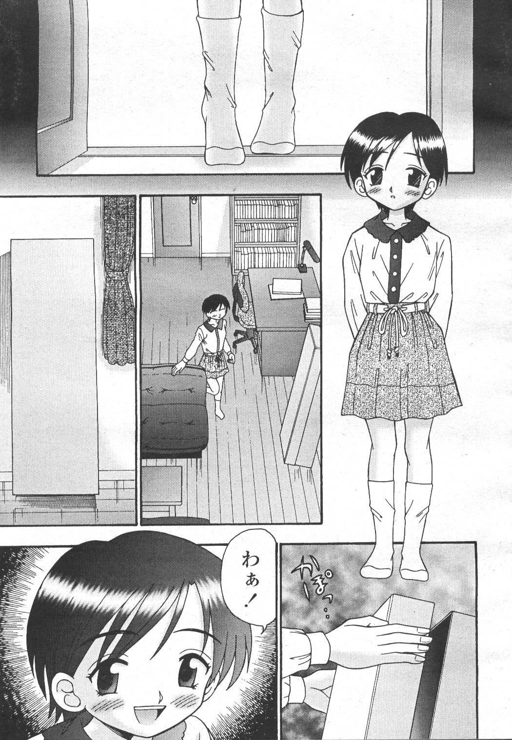 COMIC Momohime 2001-12 - Page 296
