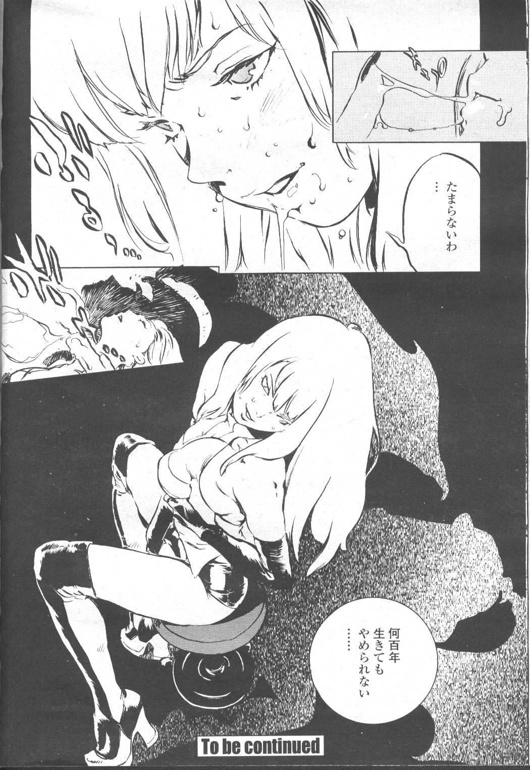 COMIC Momohime 2001-12 - Page 53