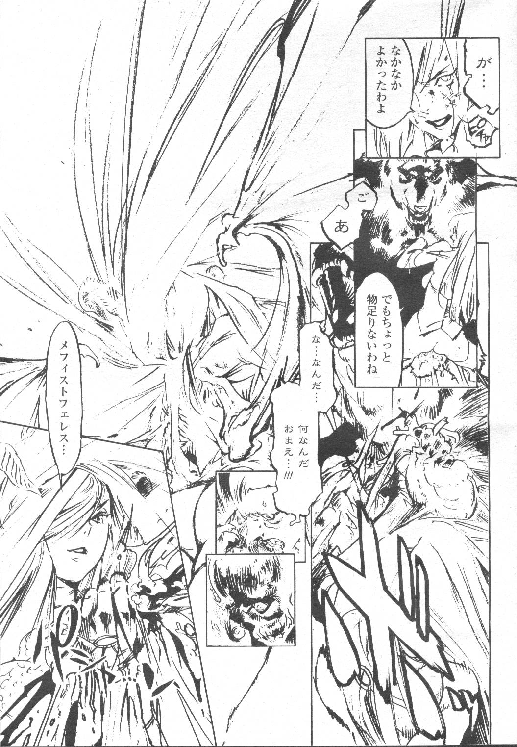 COMIC Momohime 2002-03 - Page 108