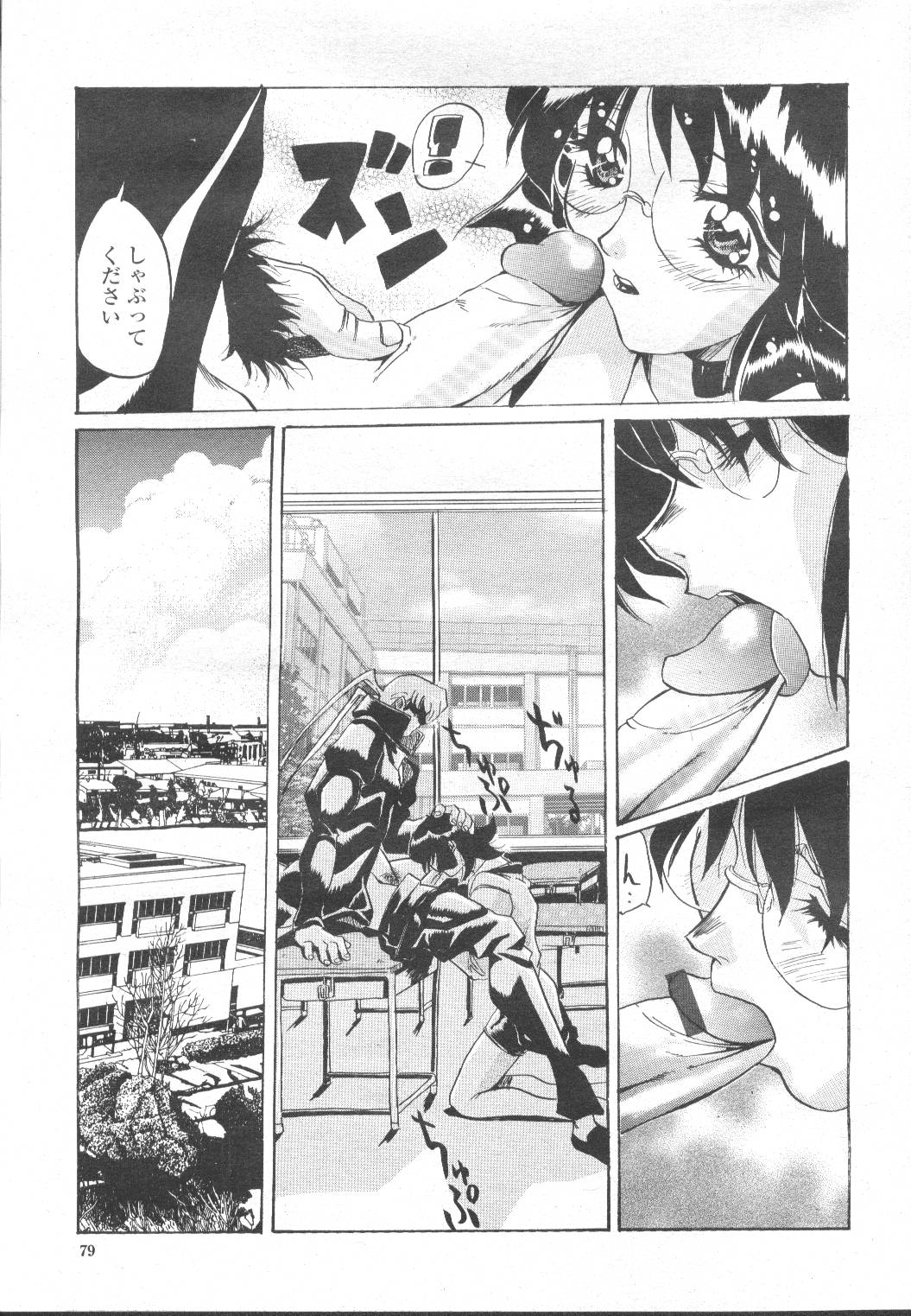 COMIC Momohime 2002-03 - Page 140