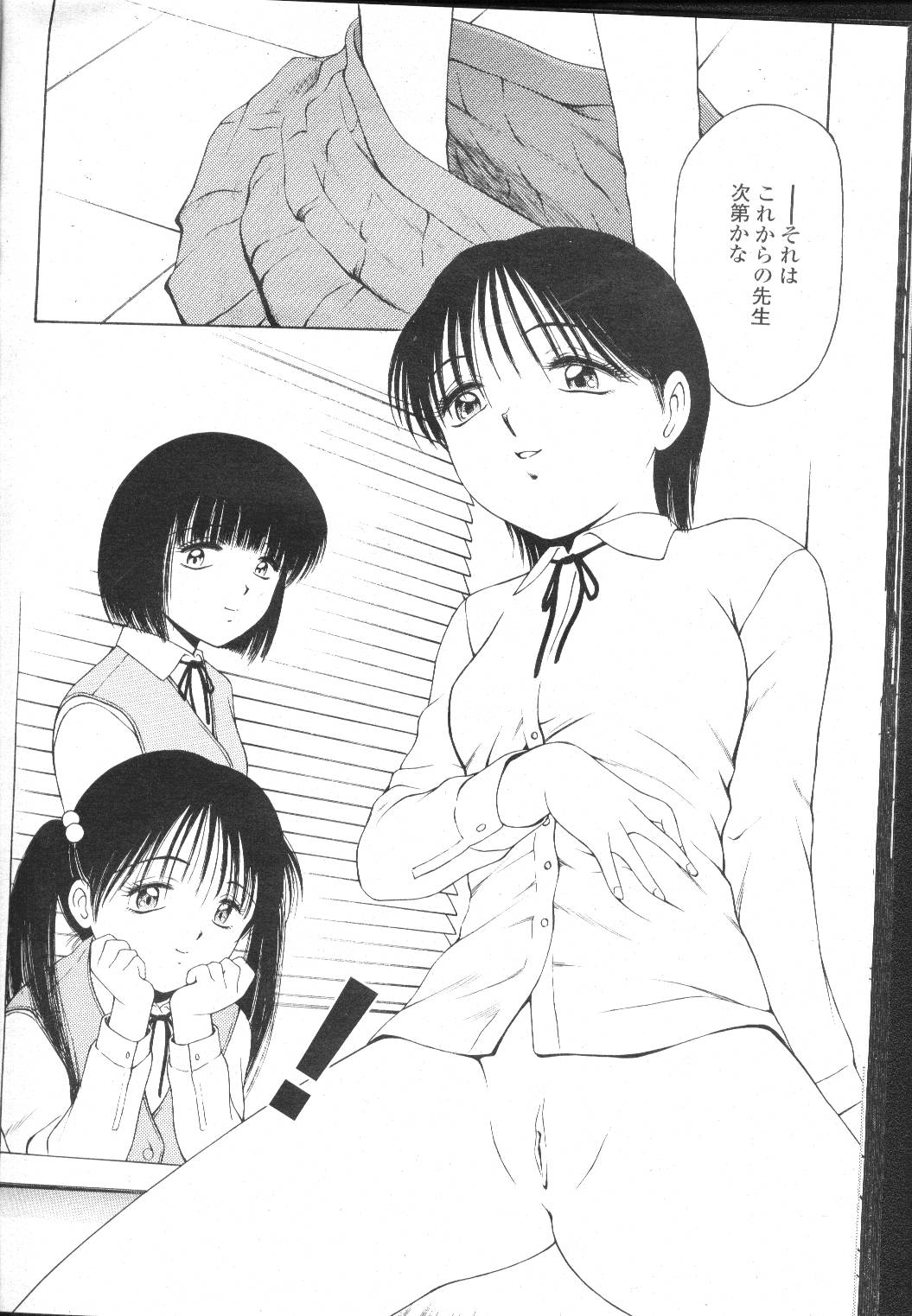 COMIC Momohime 2002-03 - Page 187