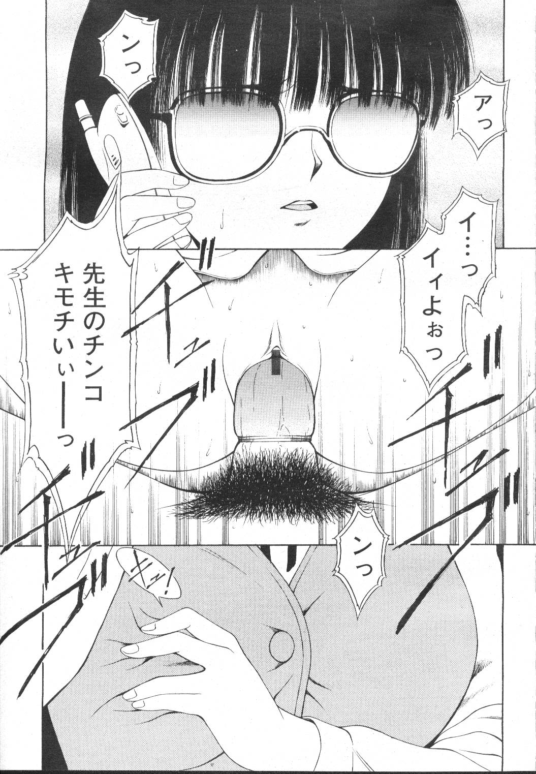 COMIC Momohime 2002-03 - Page 200