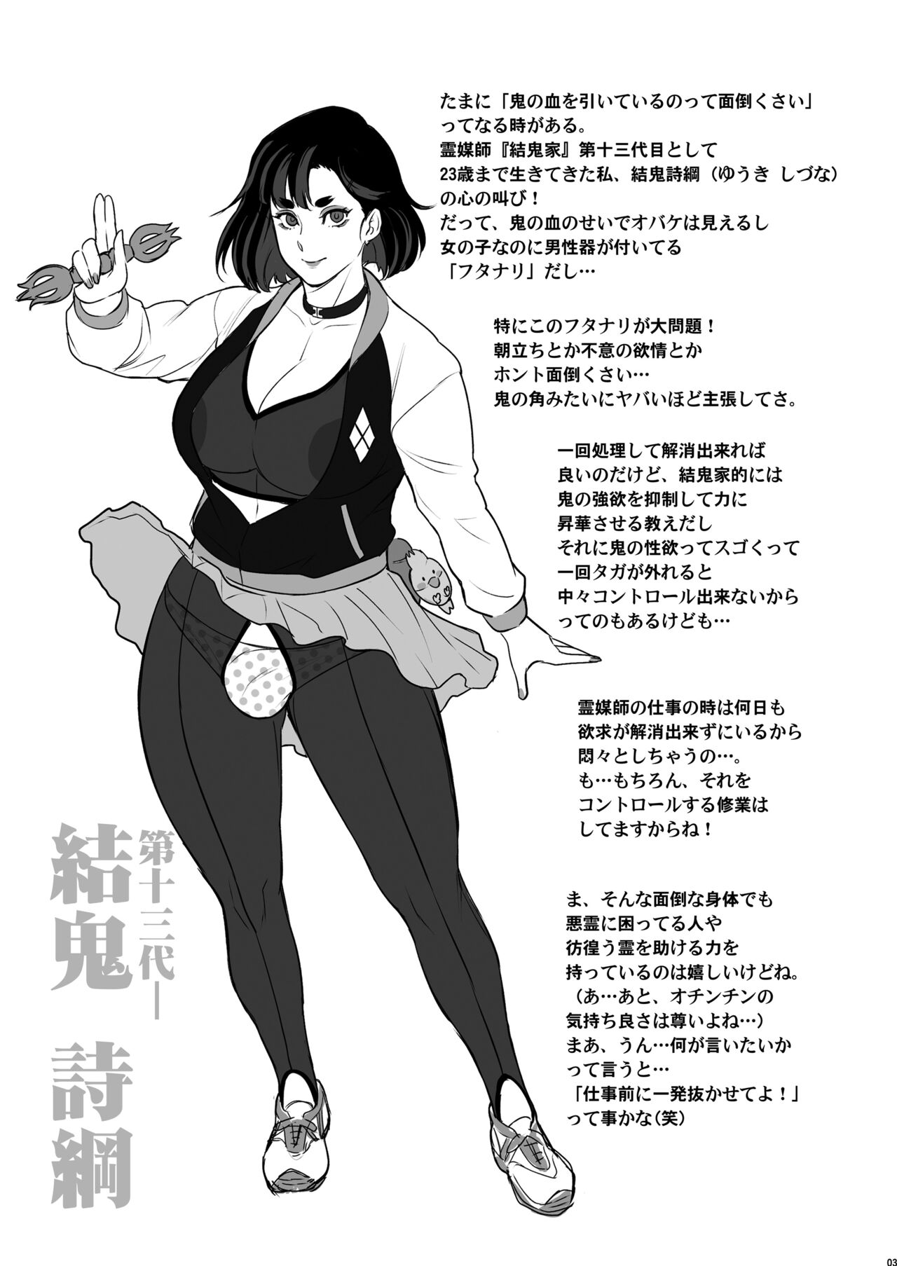 Preview page 3