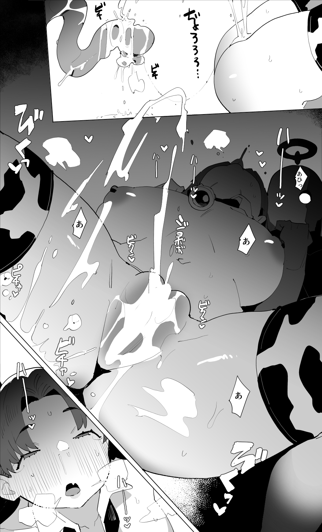 Kyatorare Ushiko no Sainan - Page 31