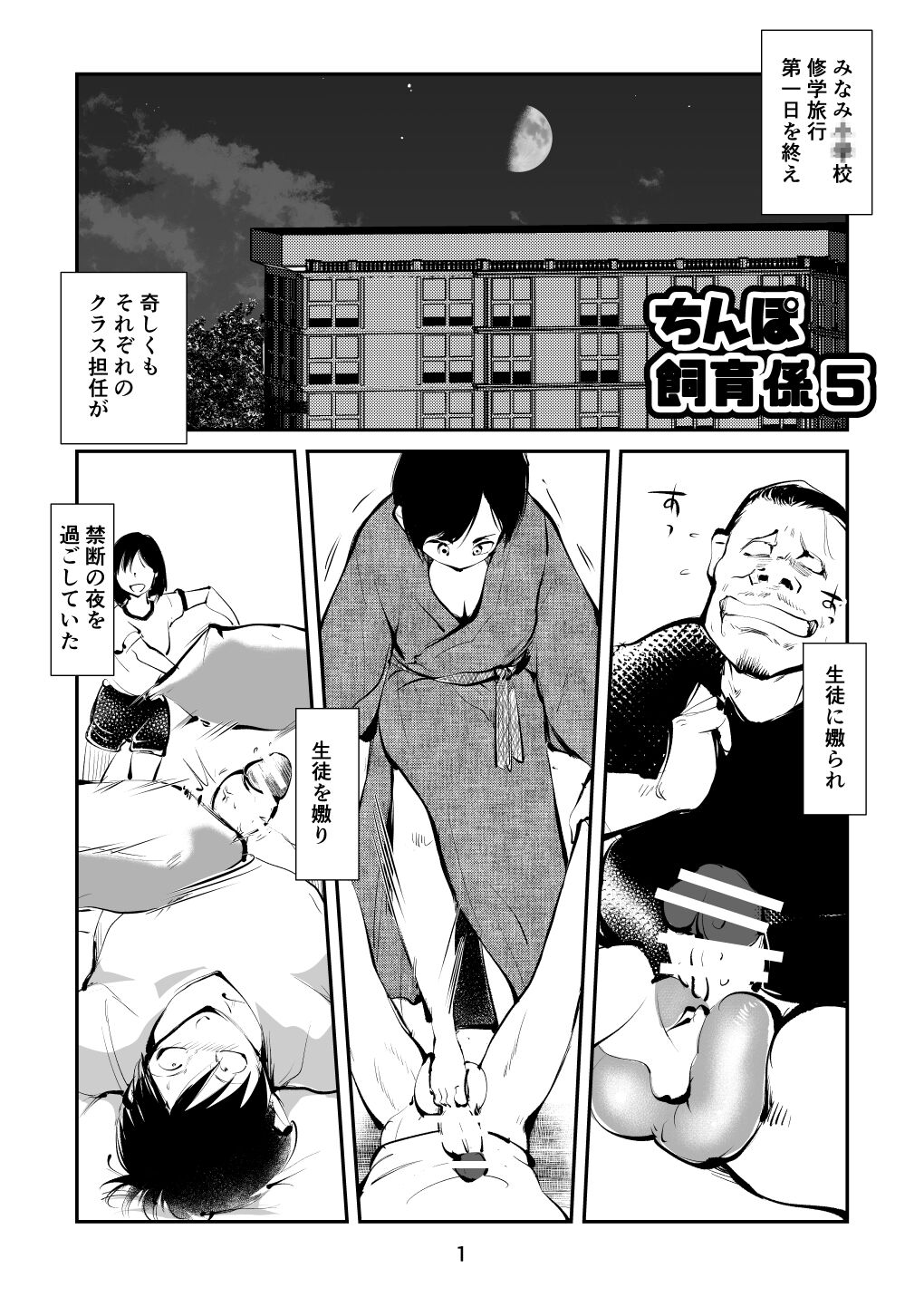 Preview page 1