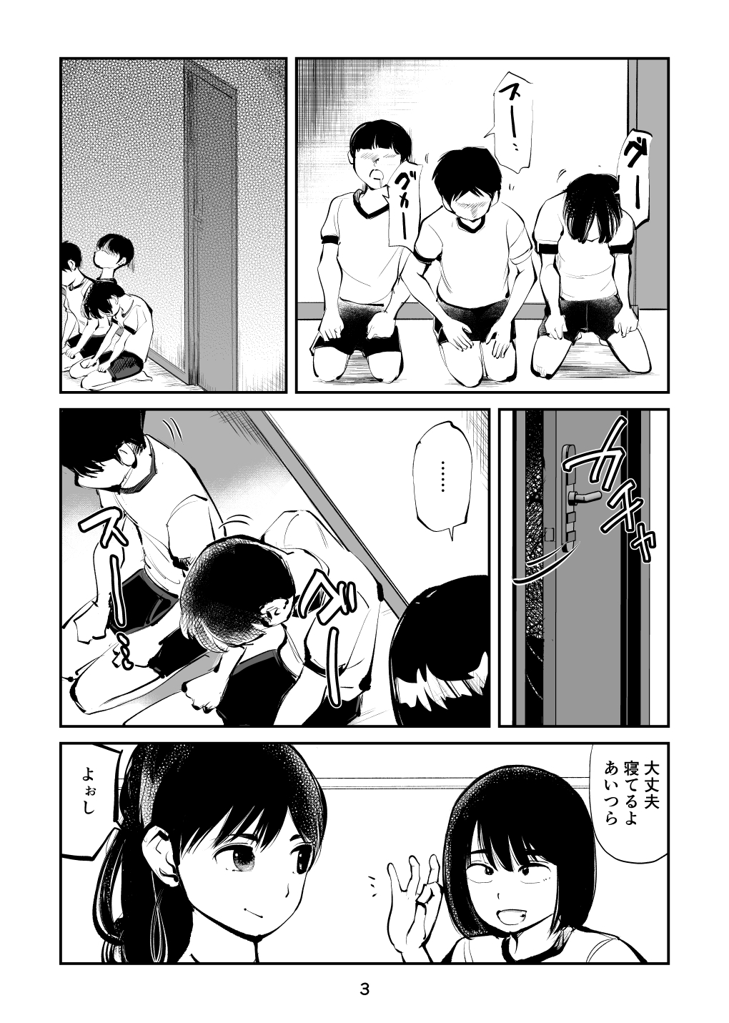 Preview page 3