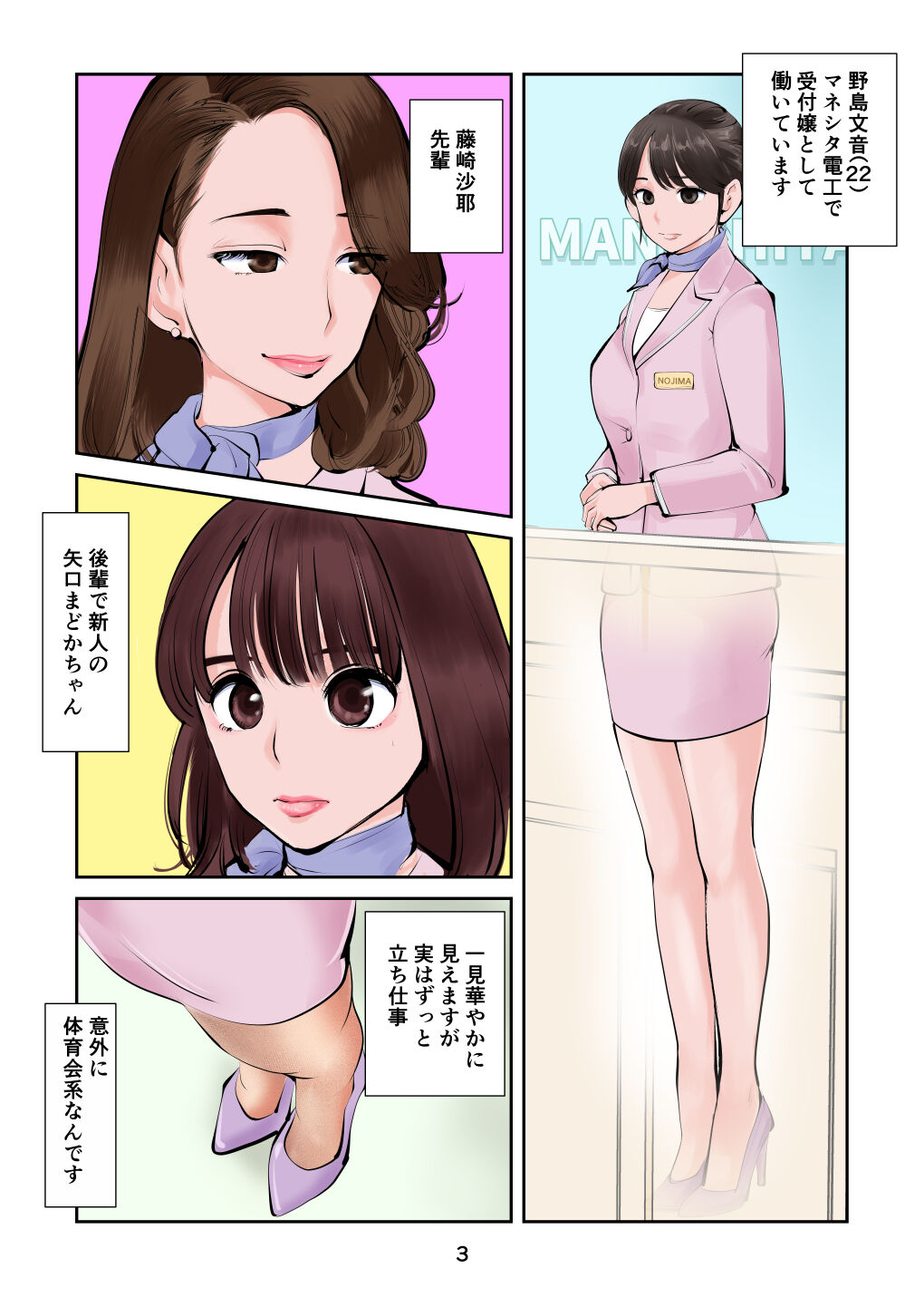 Preview page 3