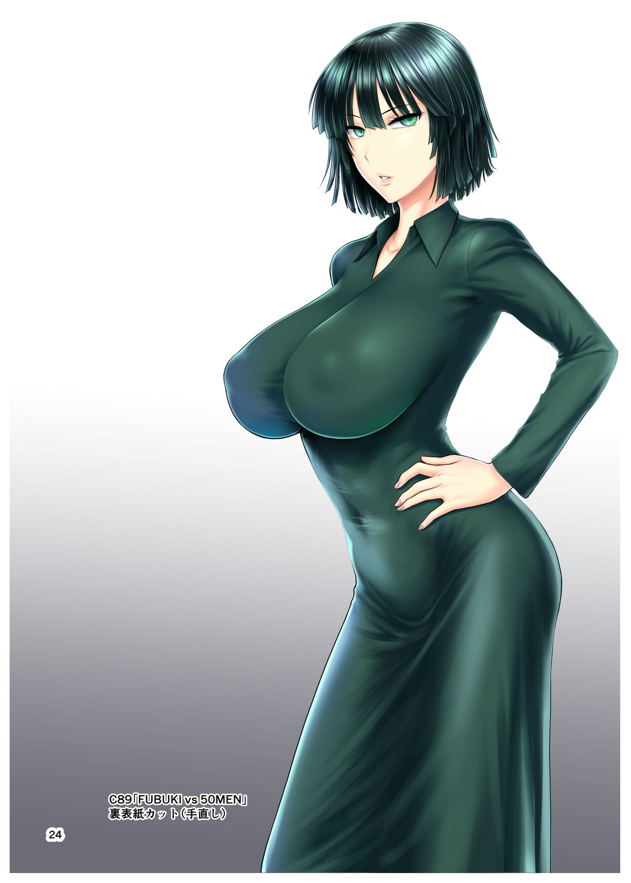 FUBUKI vs GUYS - Page 23