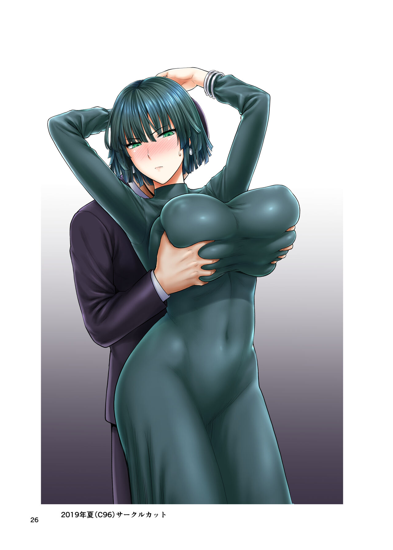 FUBUKI vs GUYS - Page 25