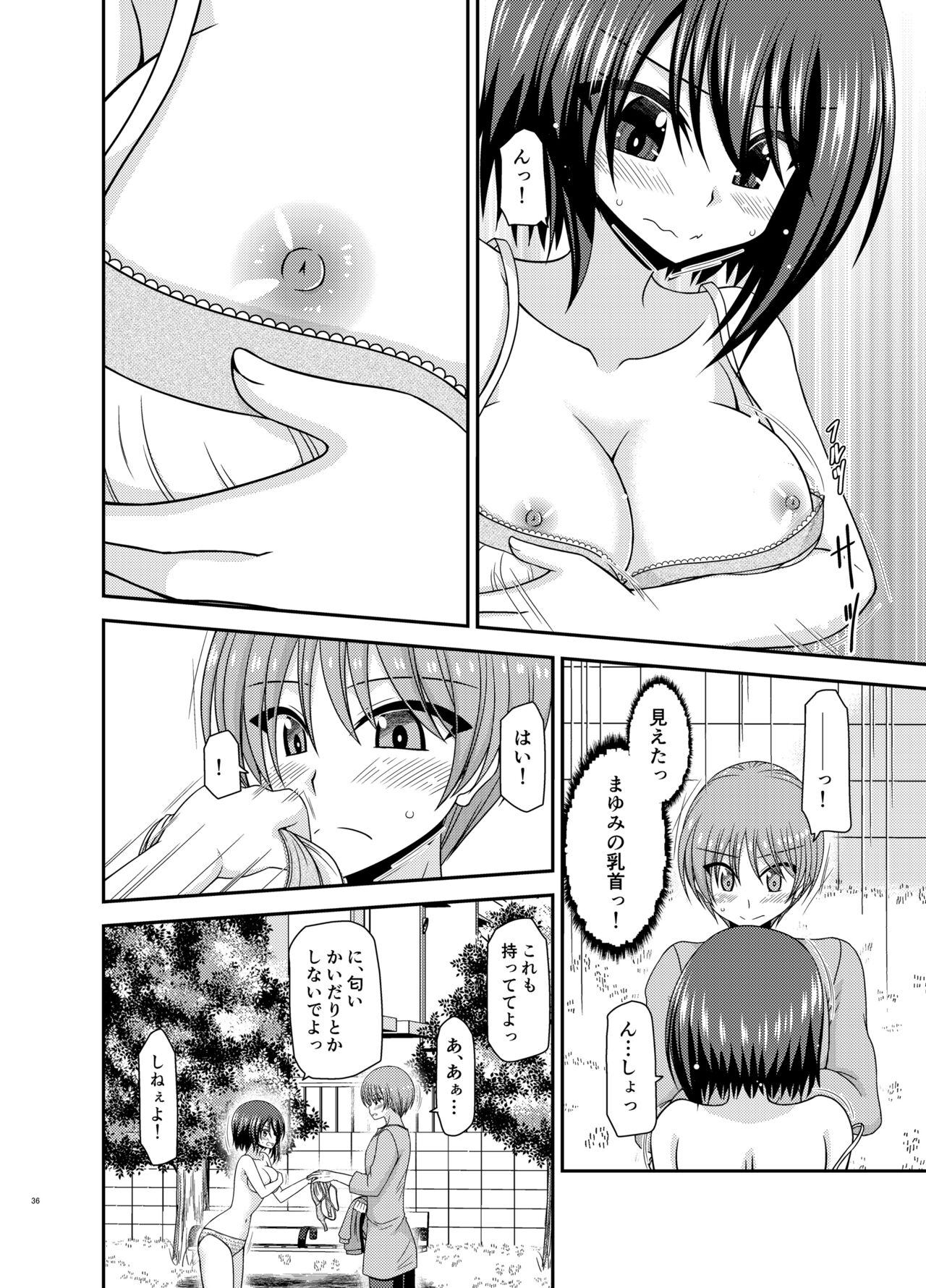 Netorare Roshutsu Shoujo - Page 35