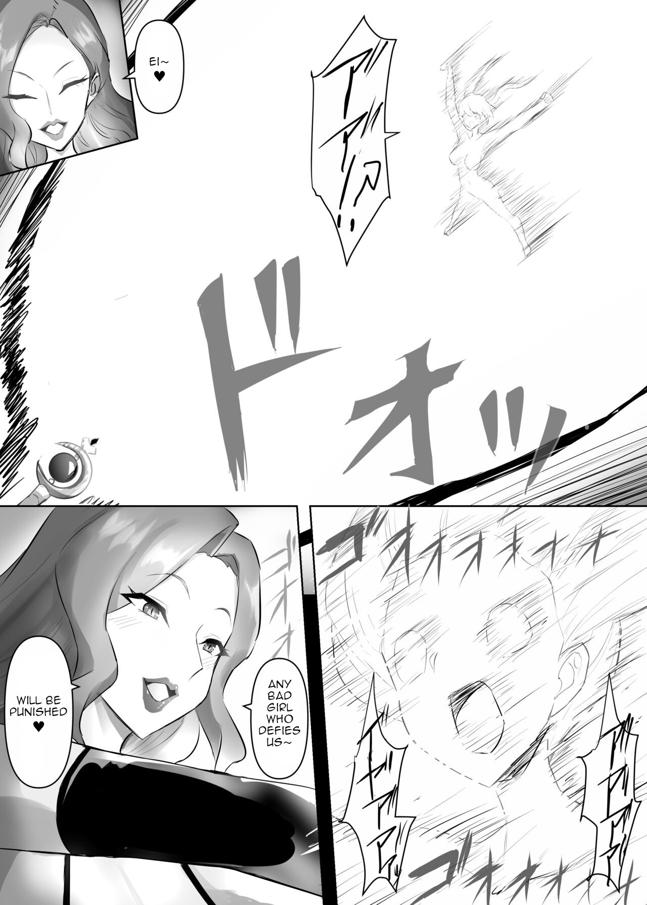 Mahou Shoujo Riena - Page 21